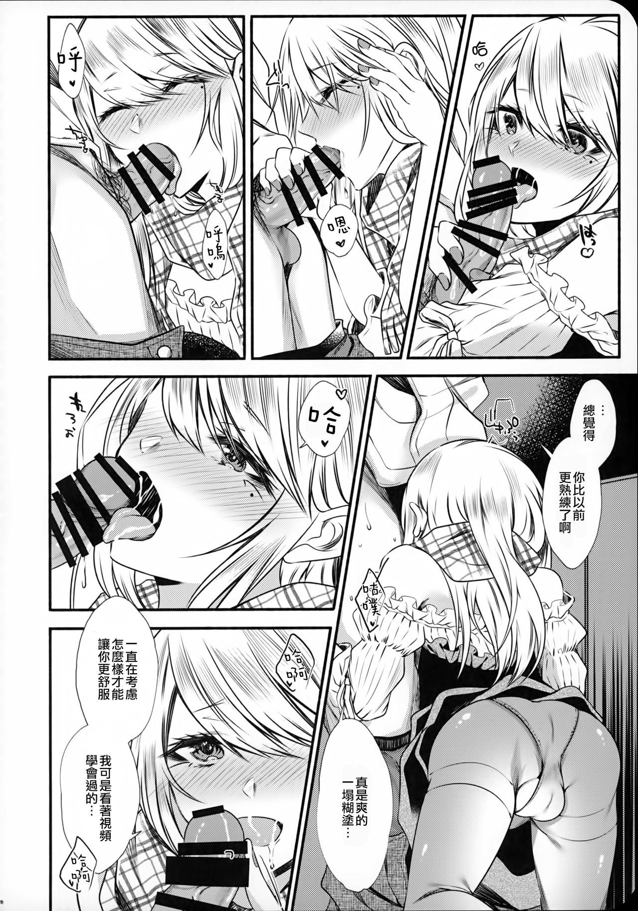 21