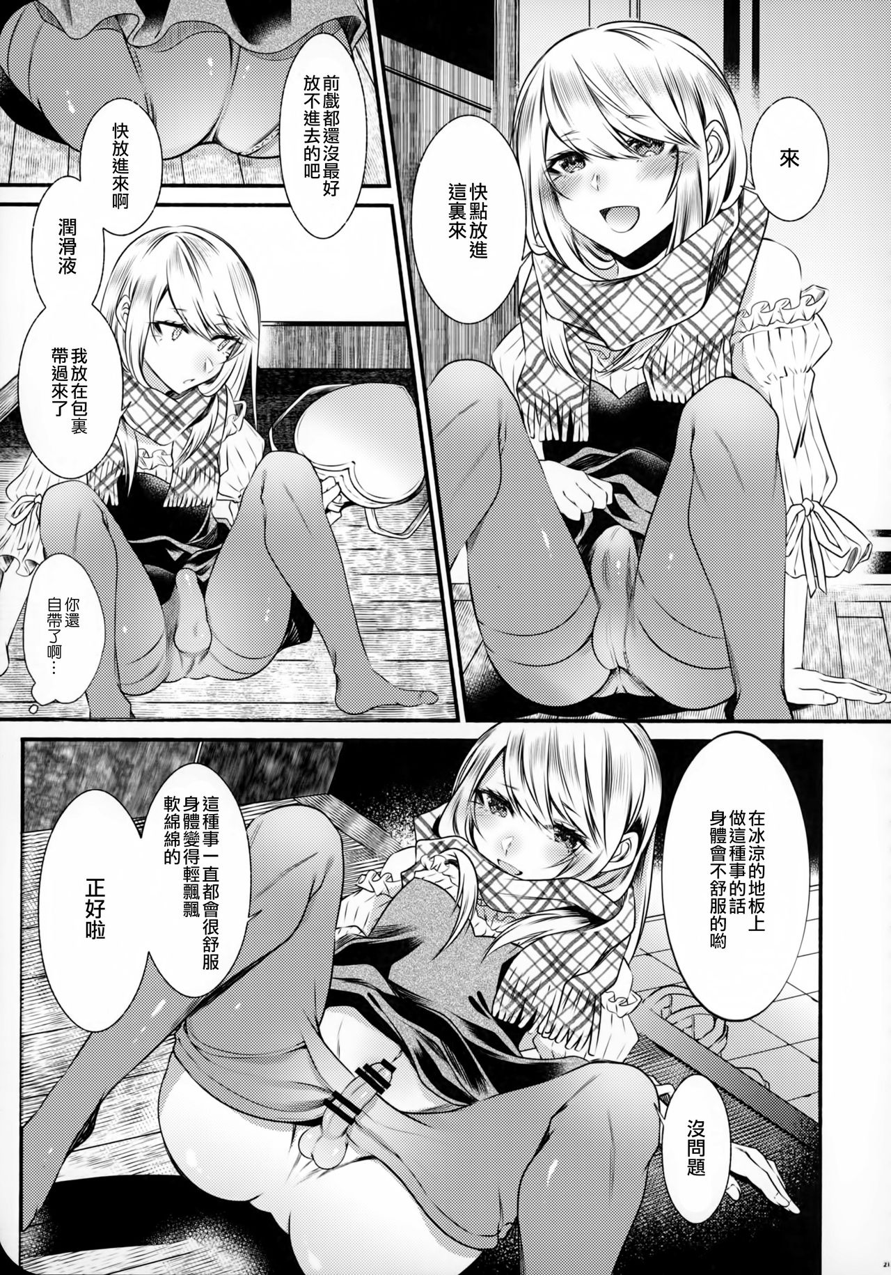 24