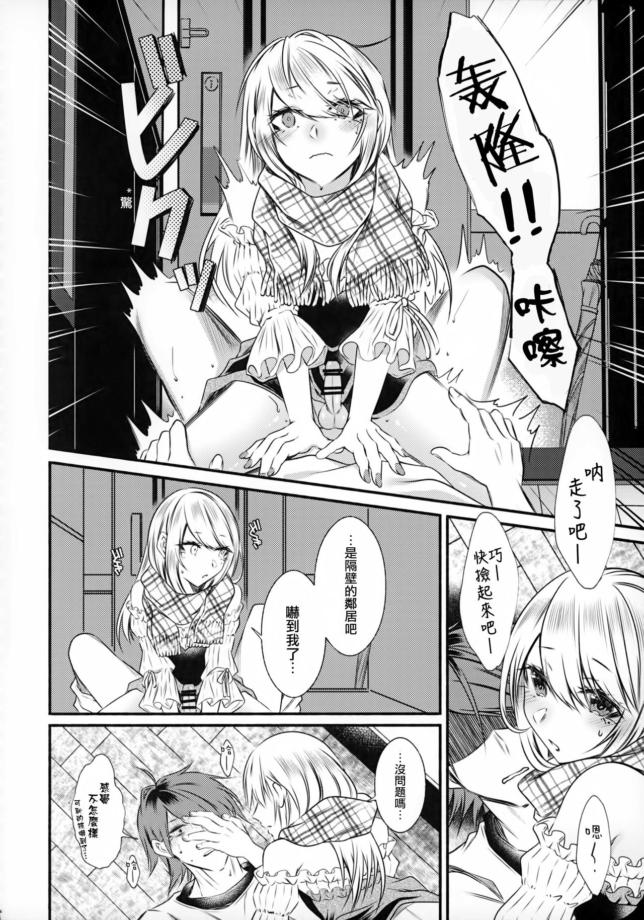 28