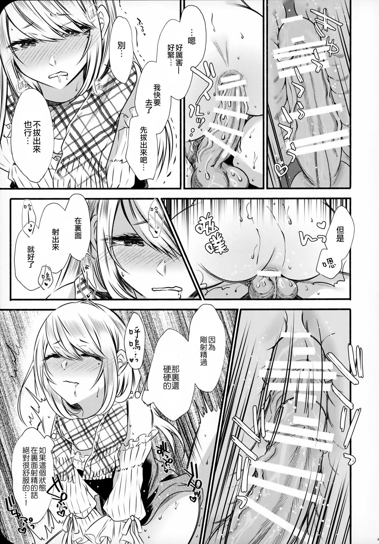 31