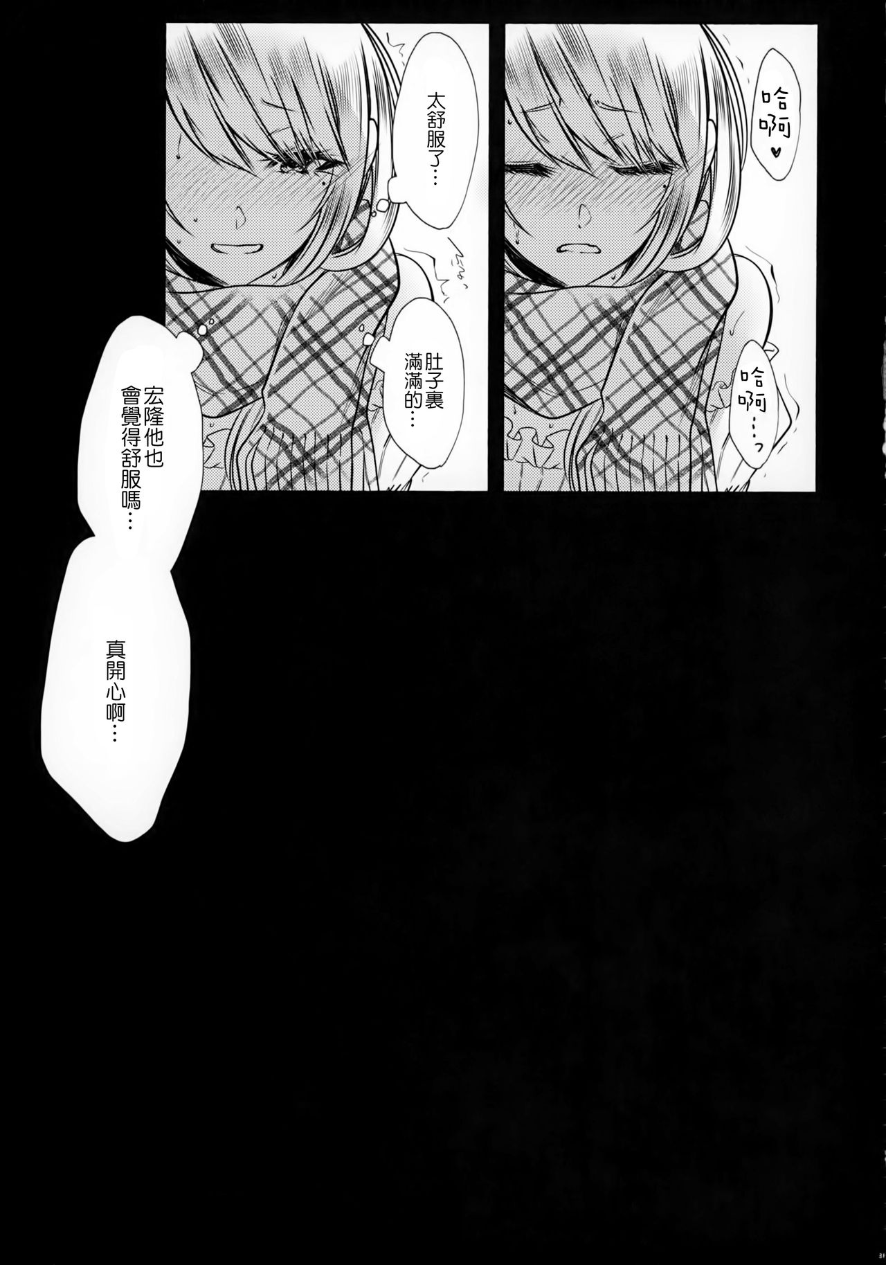 33