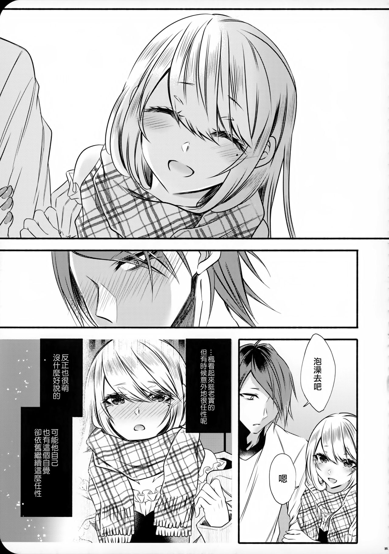 37