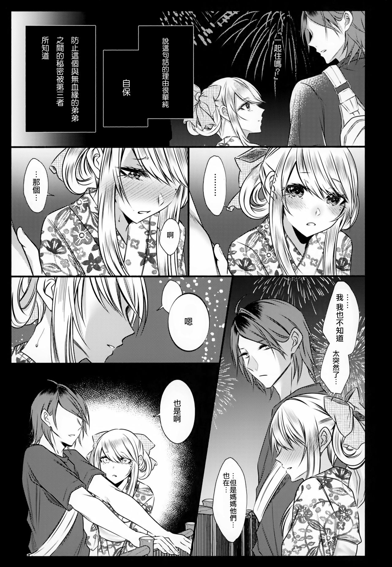 41