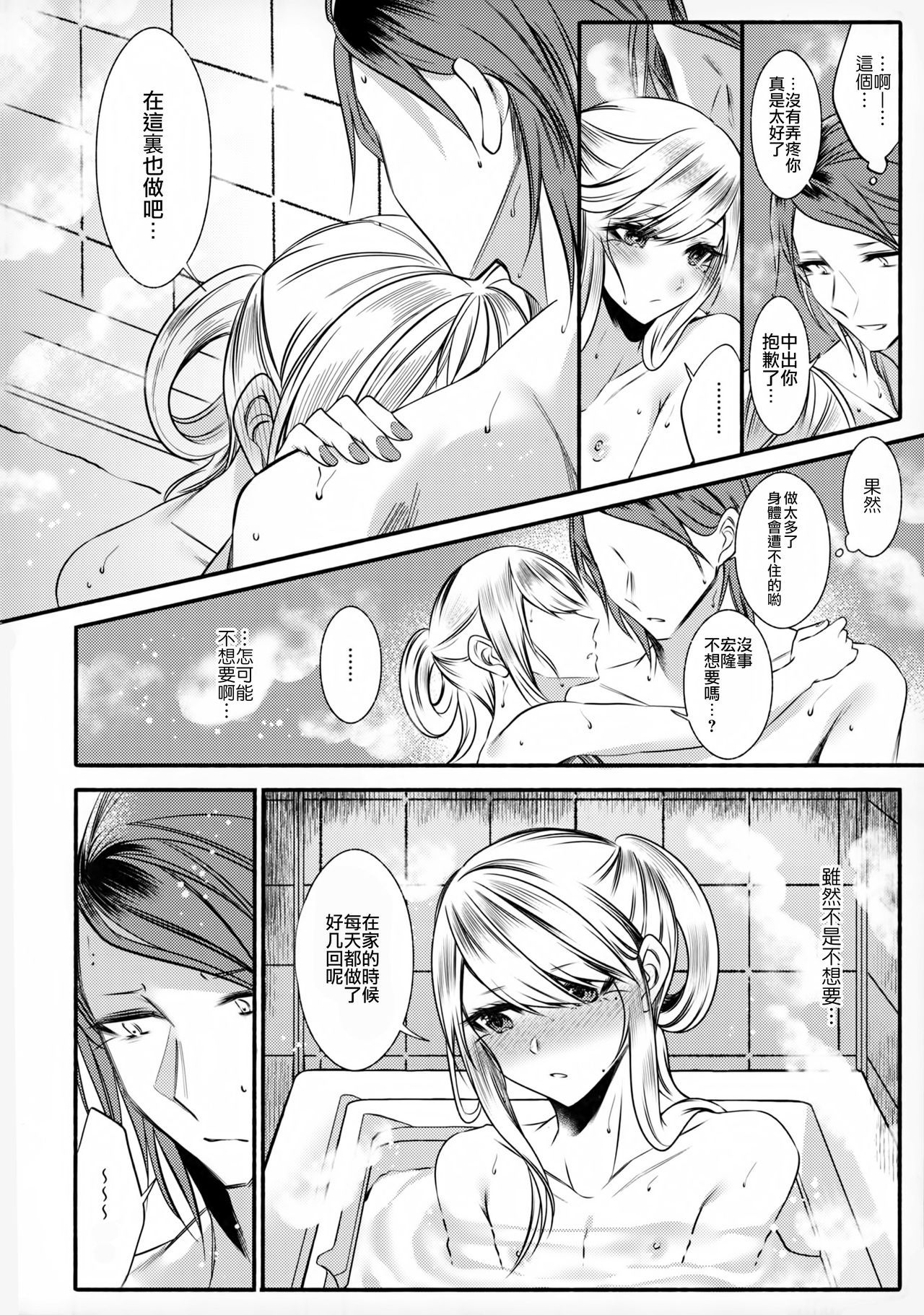 44