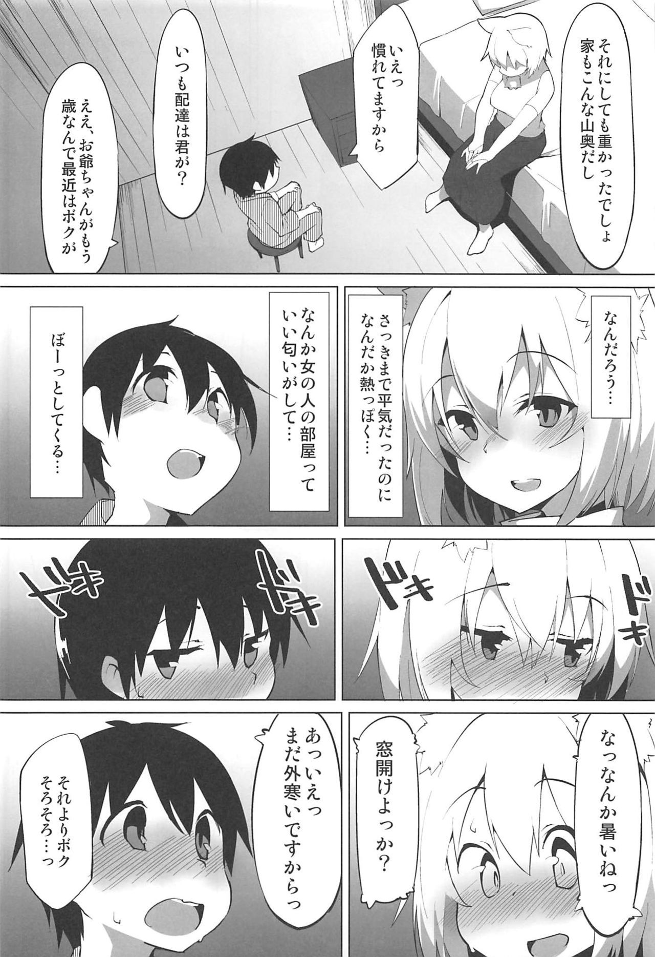 05