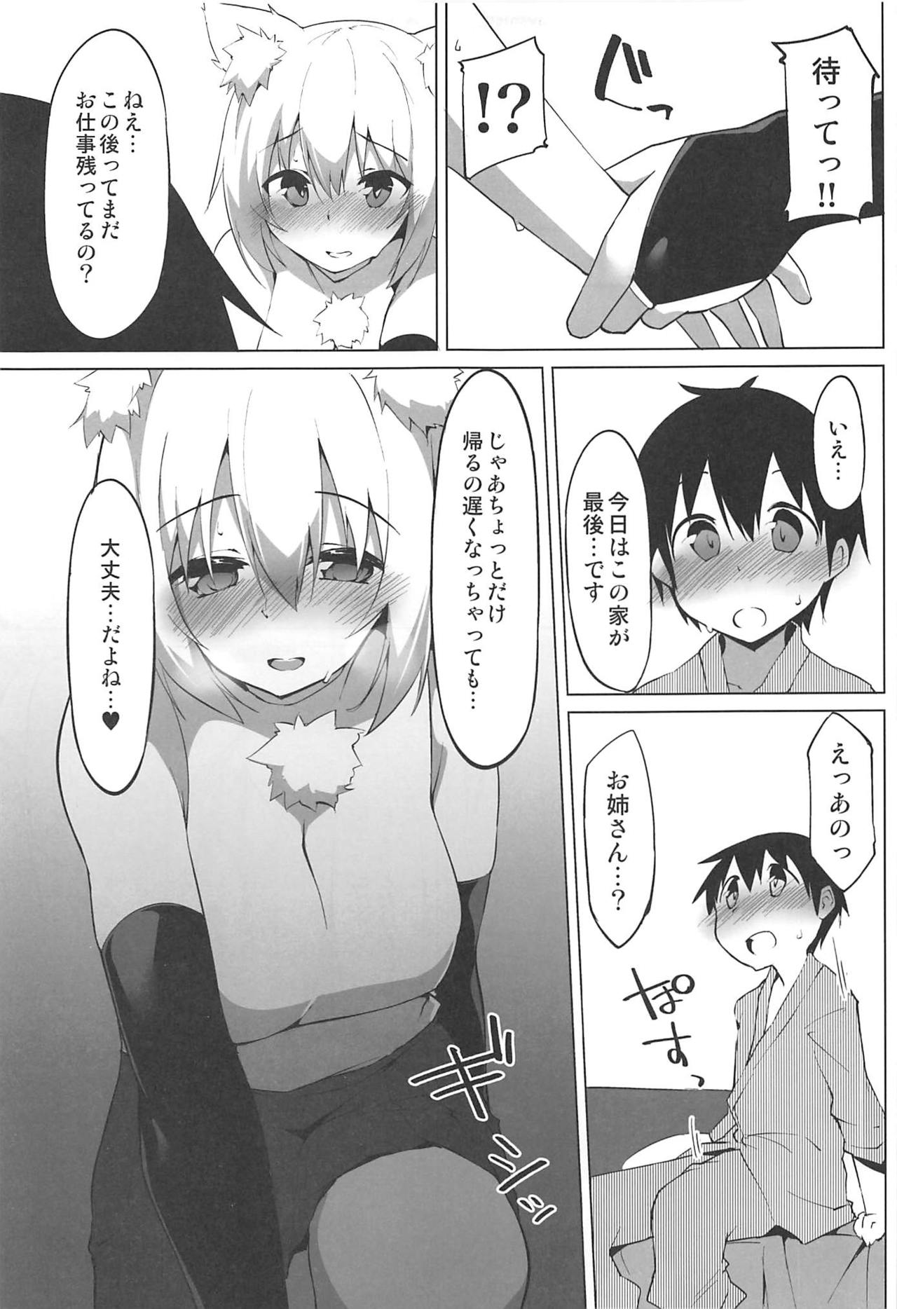 06
