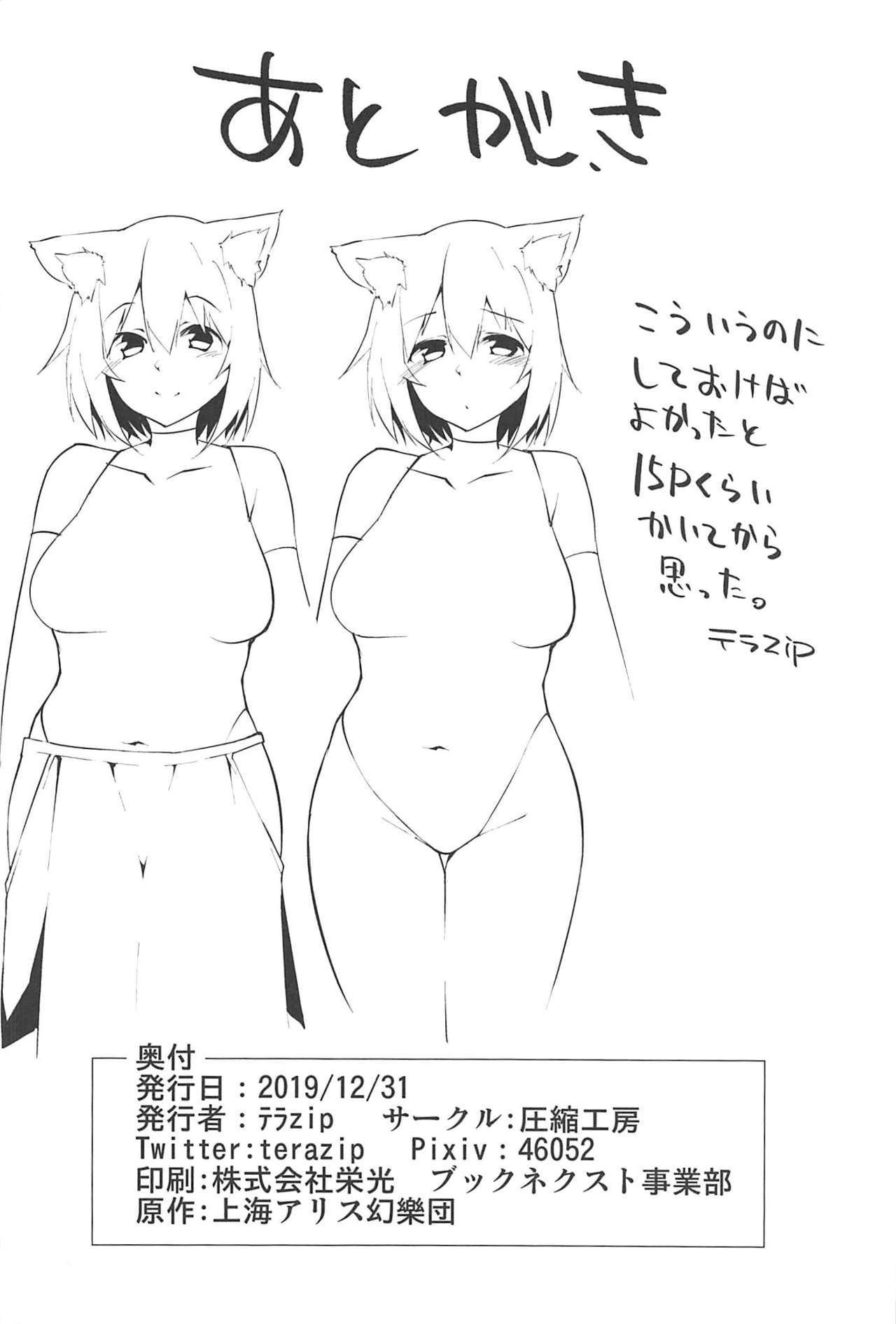 21