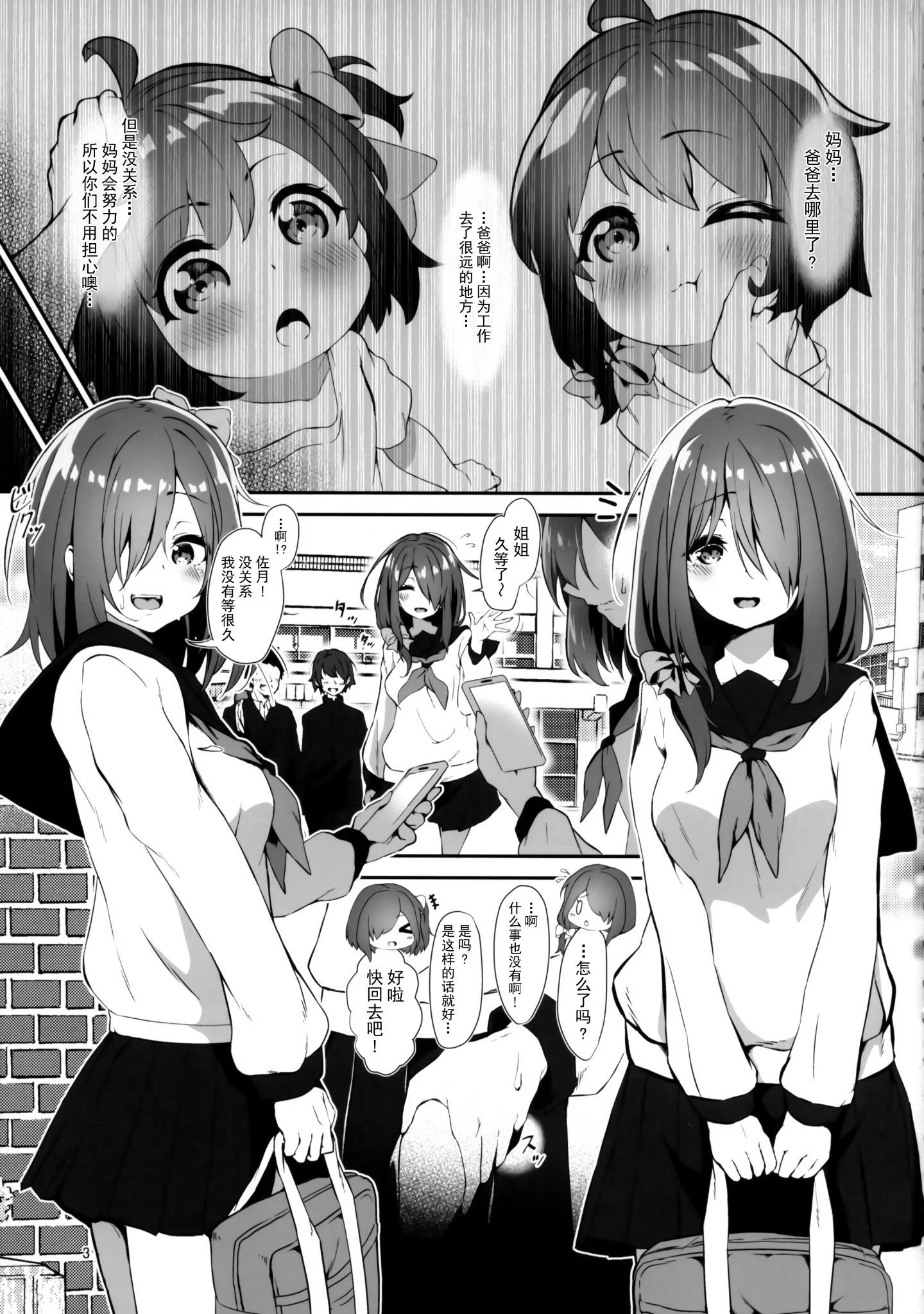 002