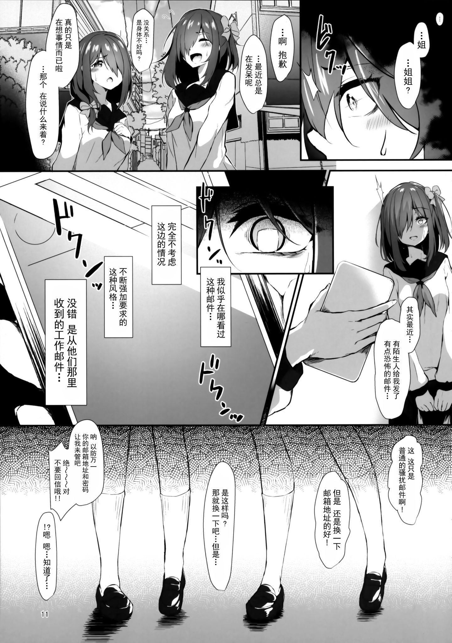 010