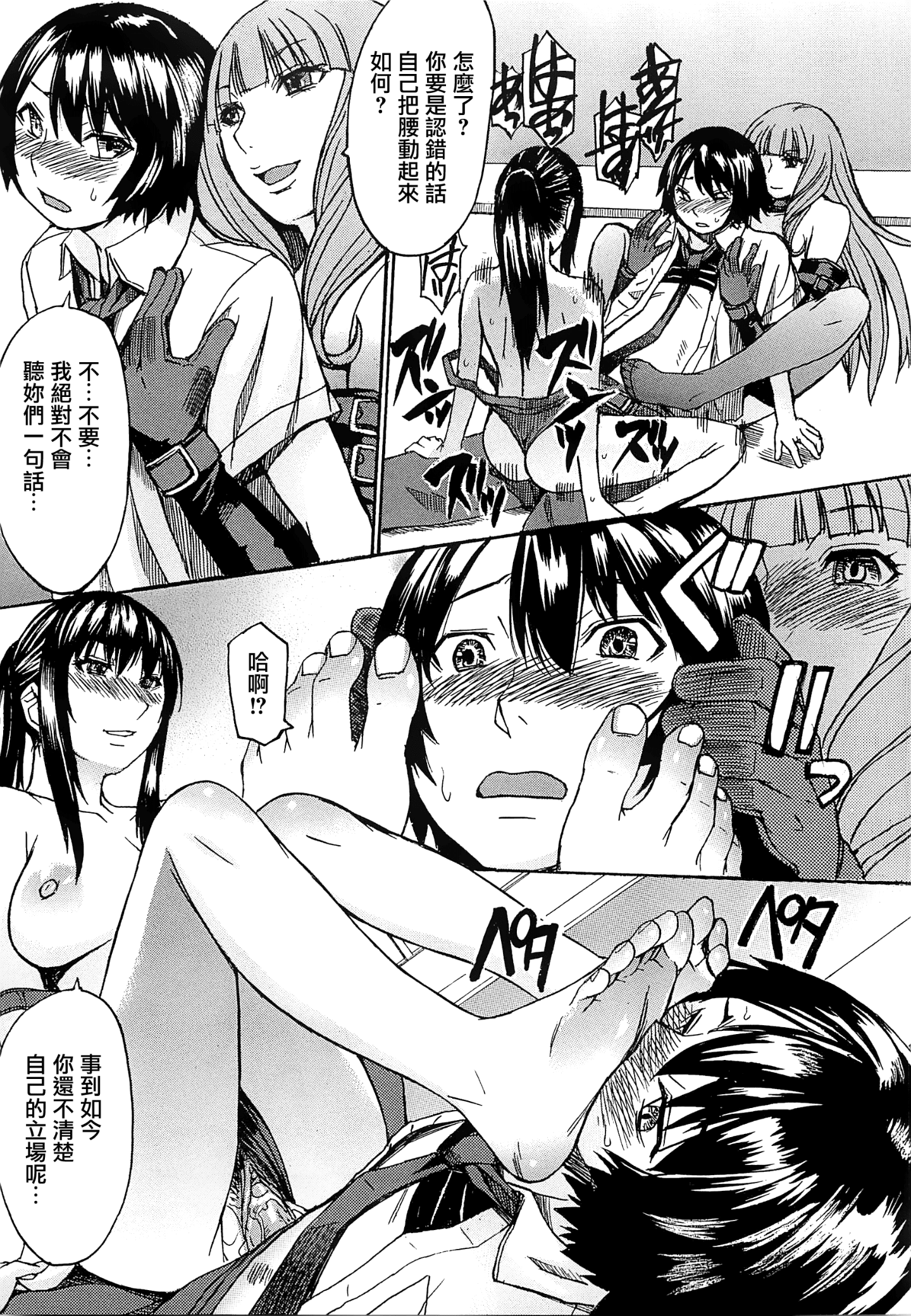 110