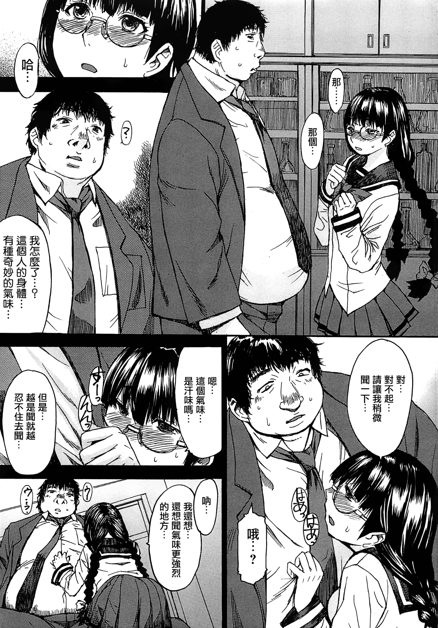 132