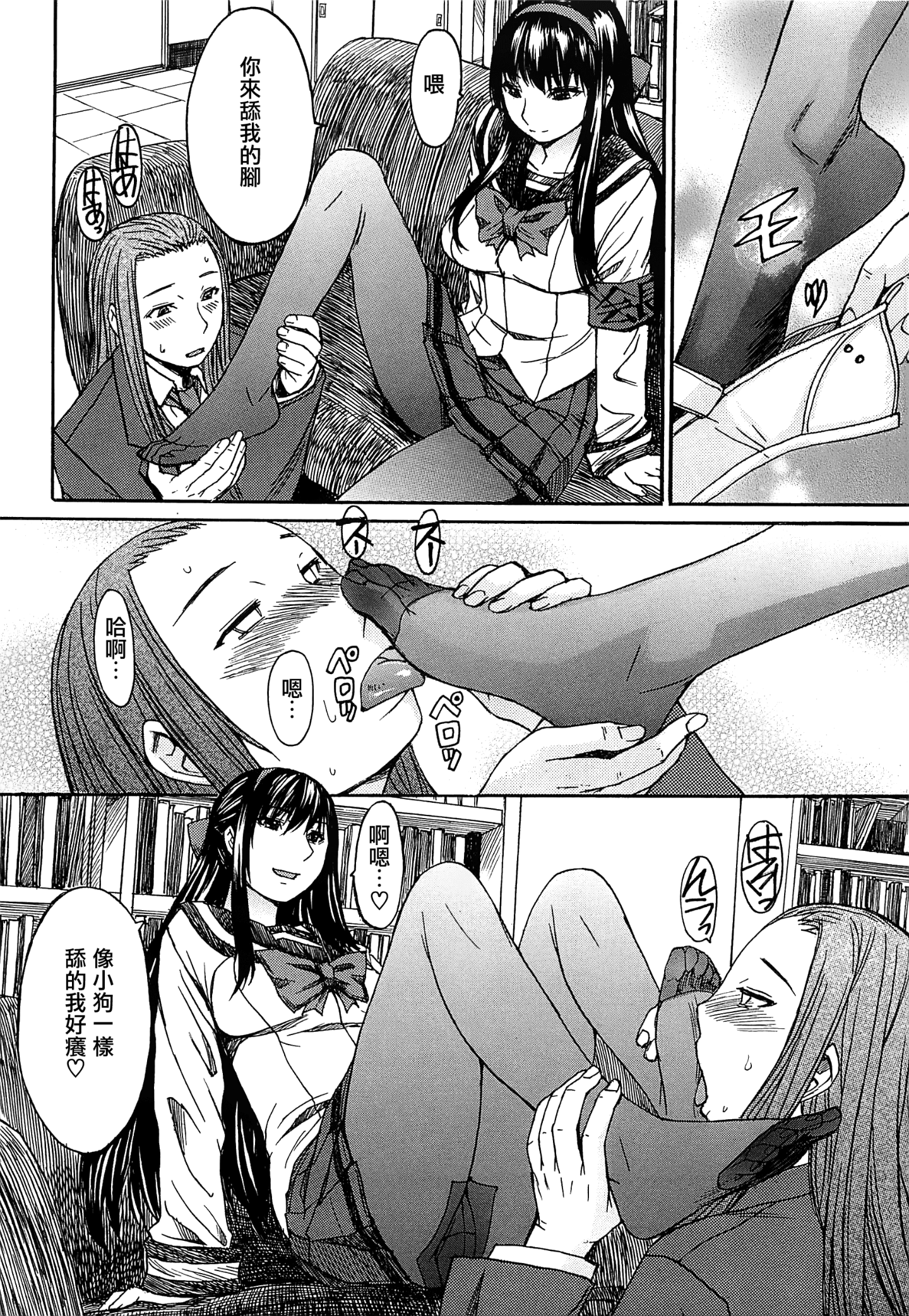144