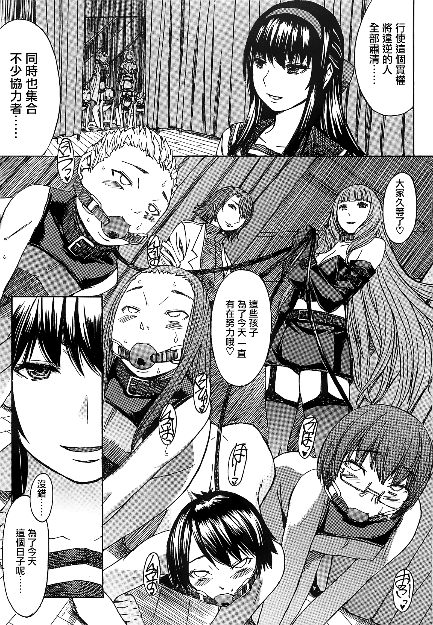 172