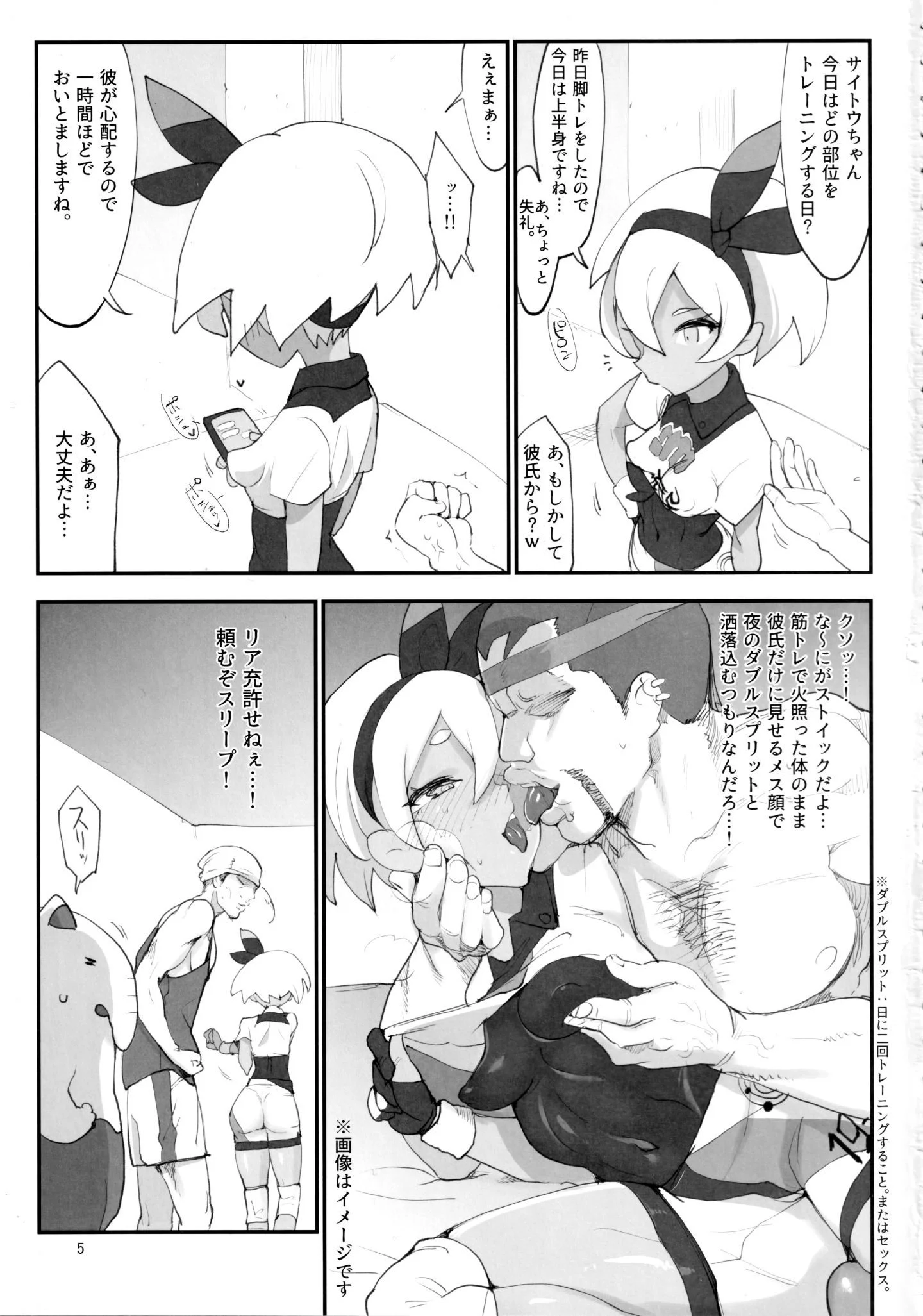 04_pokemon.5