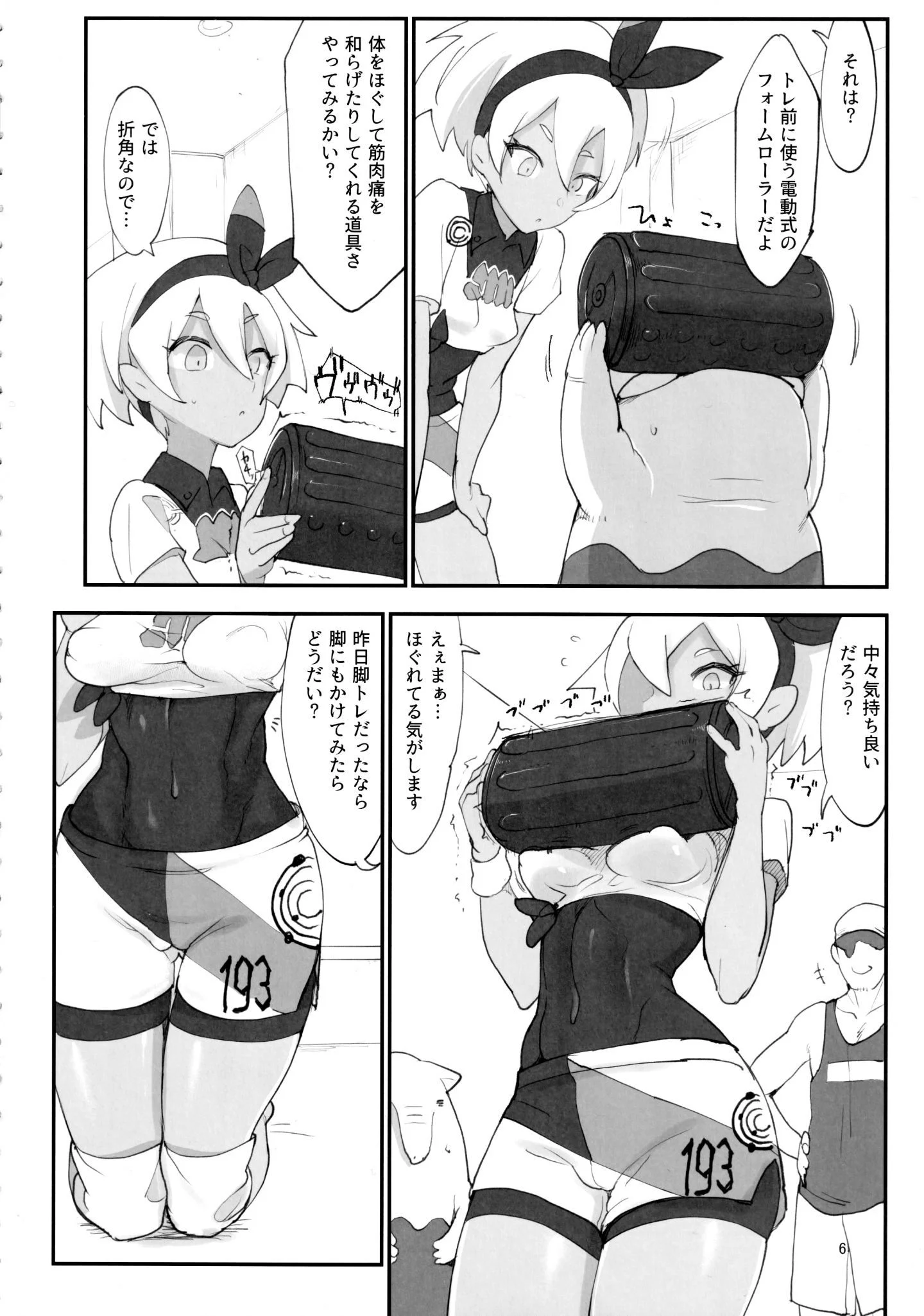 05_pokemon.6