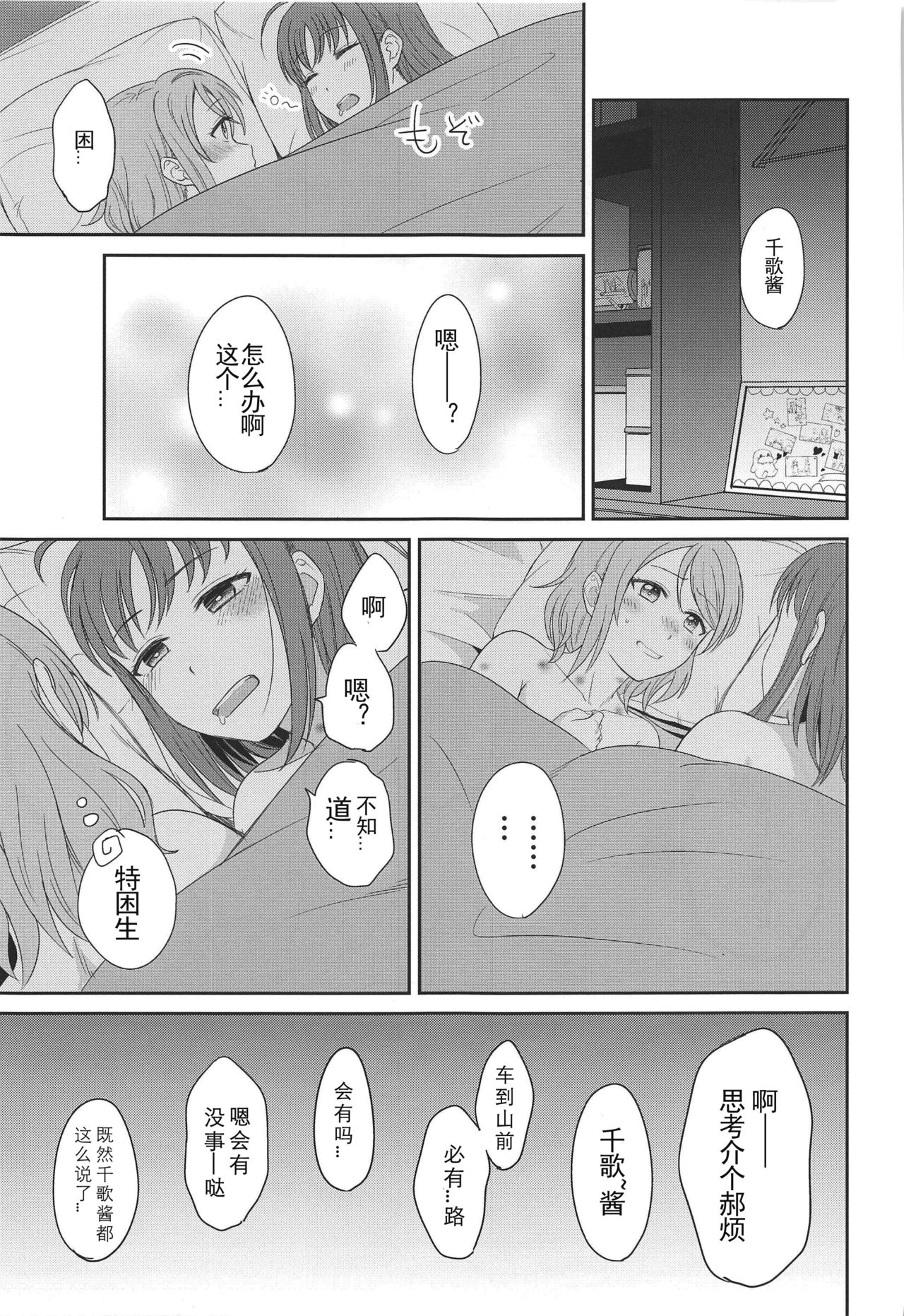 030
