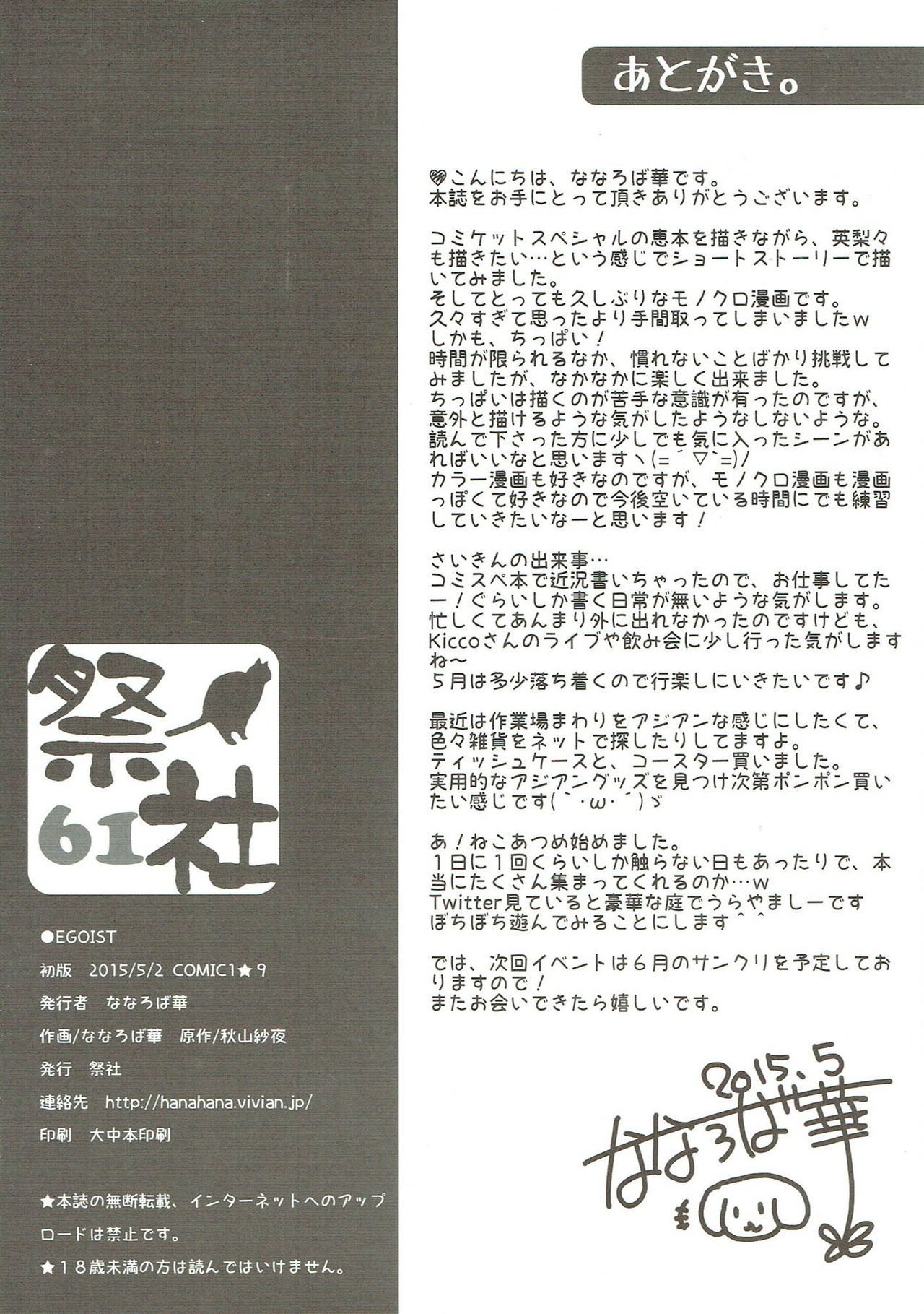 09
