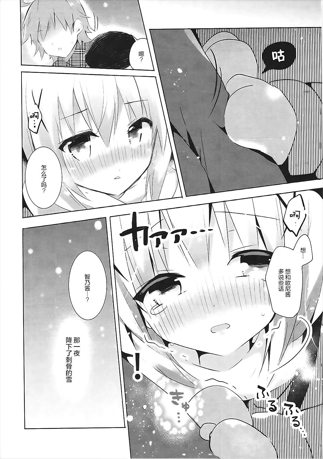 03