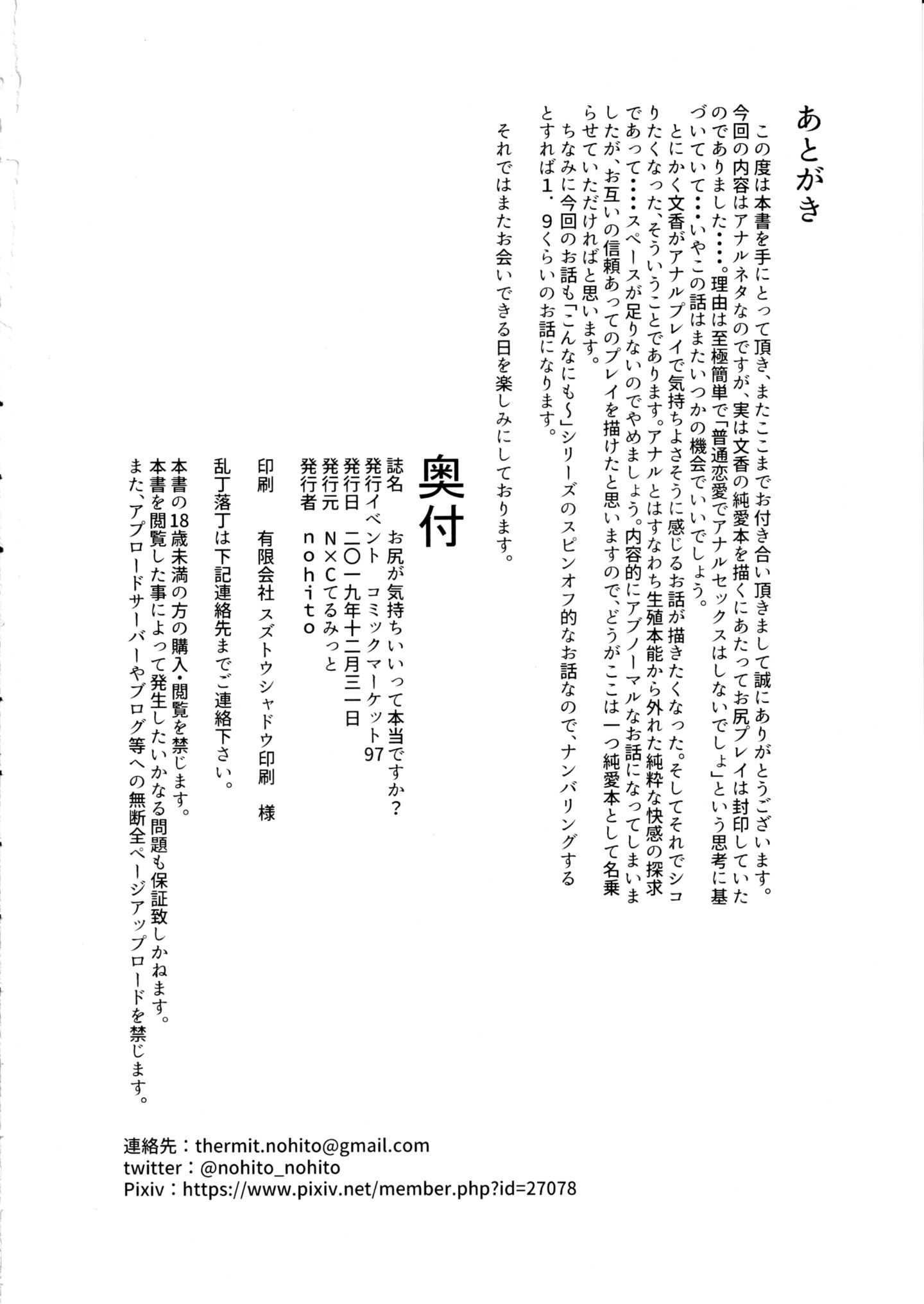 IMG25