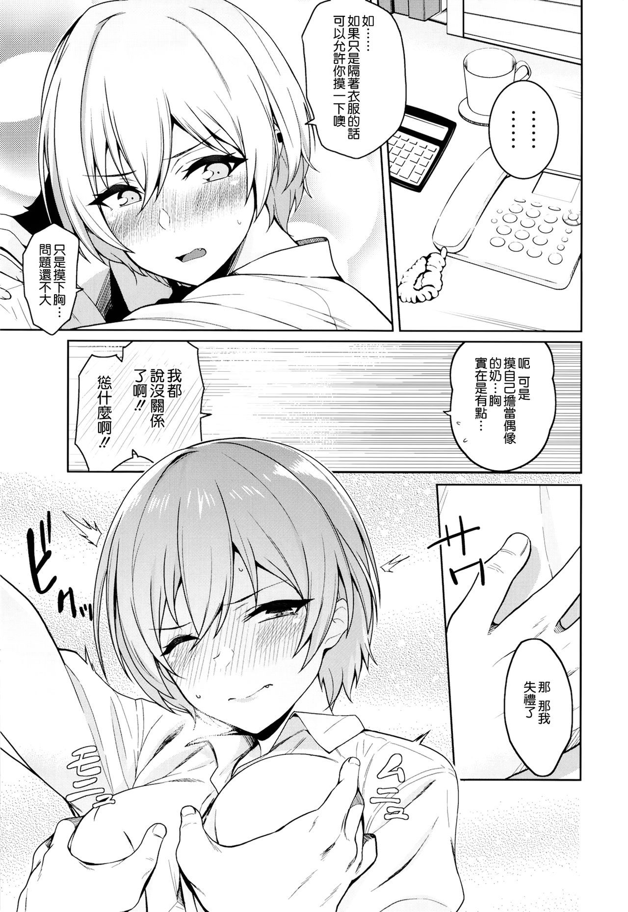 08