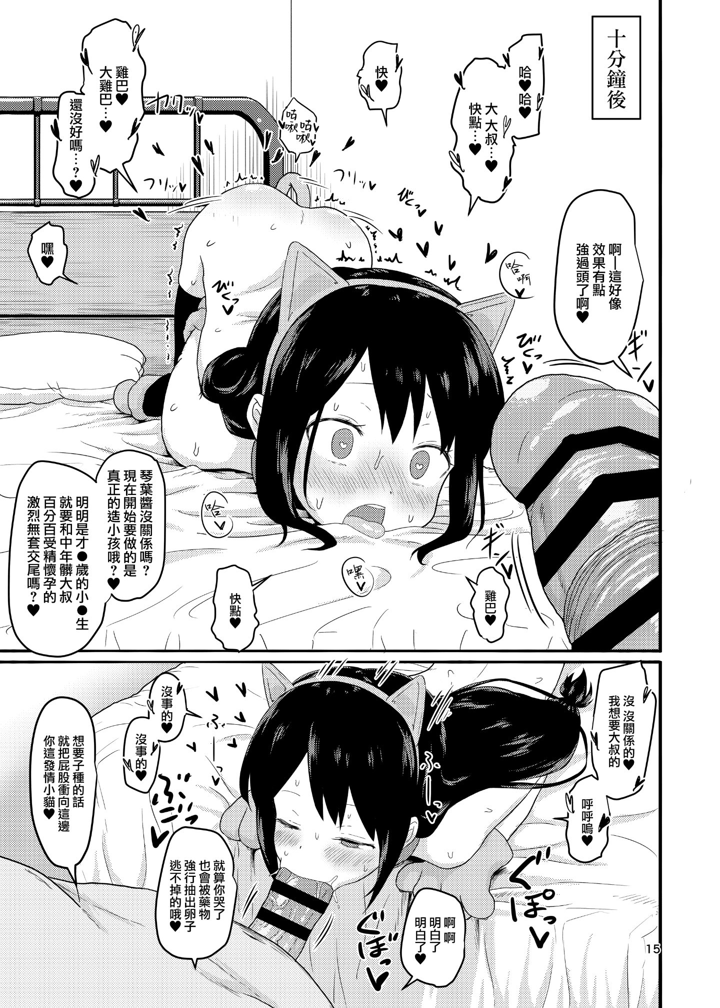 014