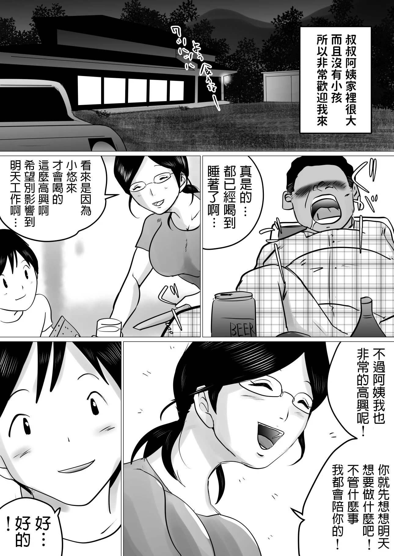 02