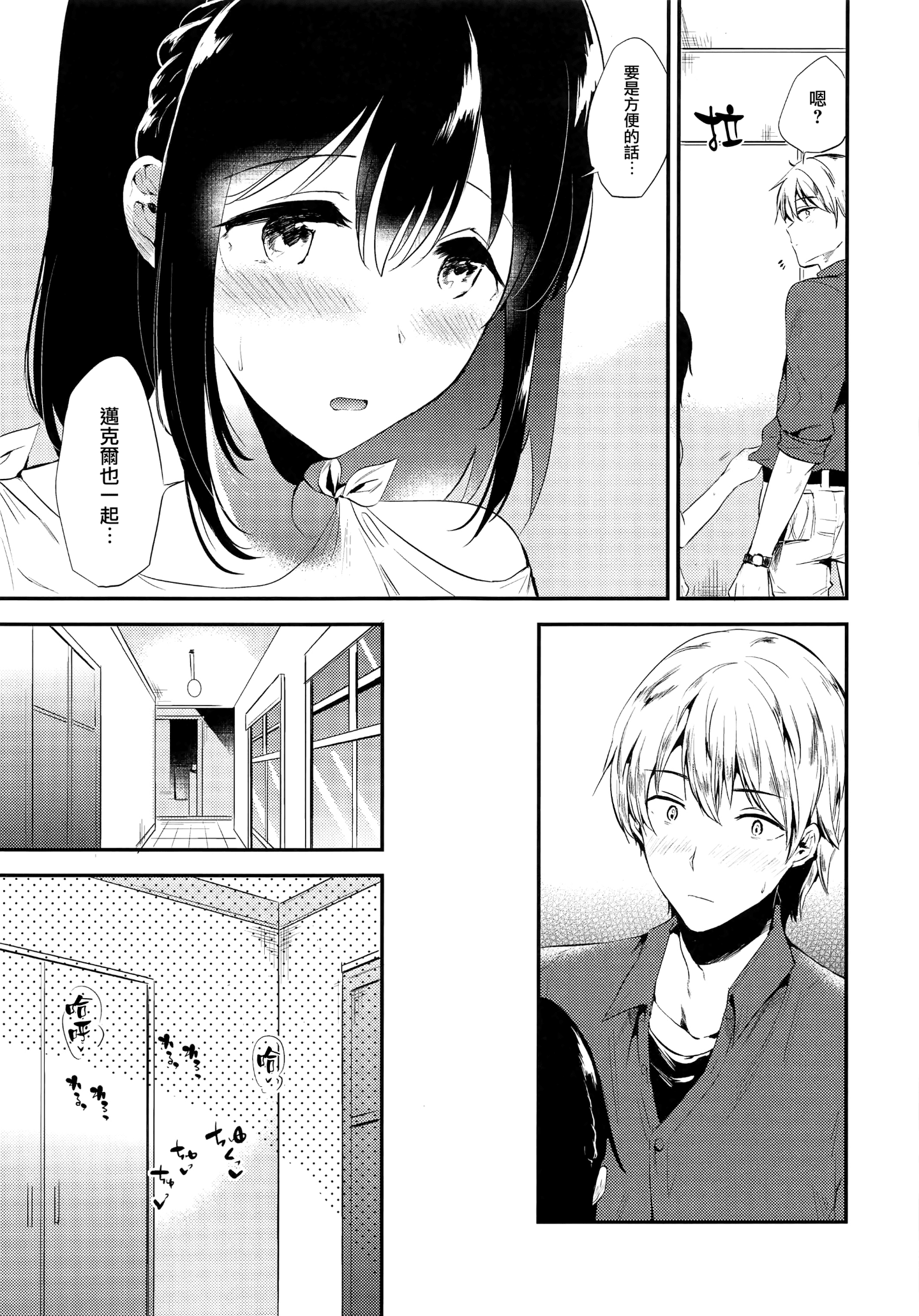 003