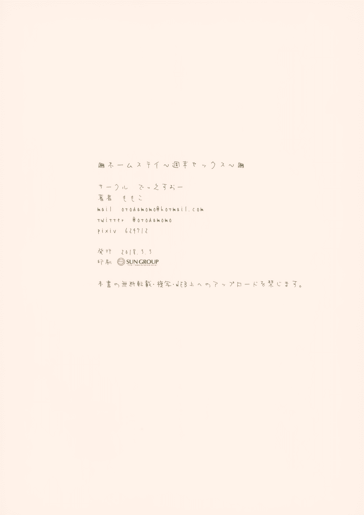 013