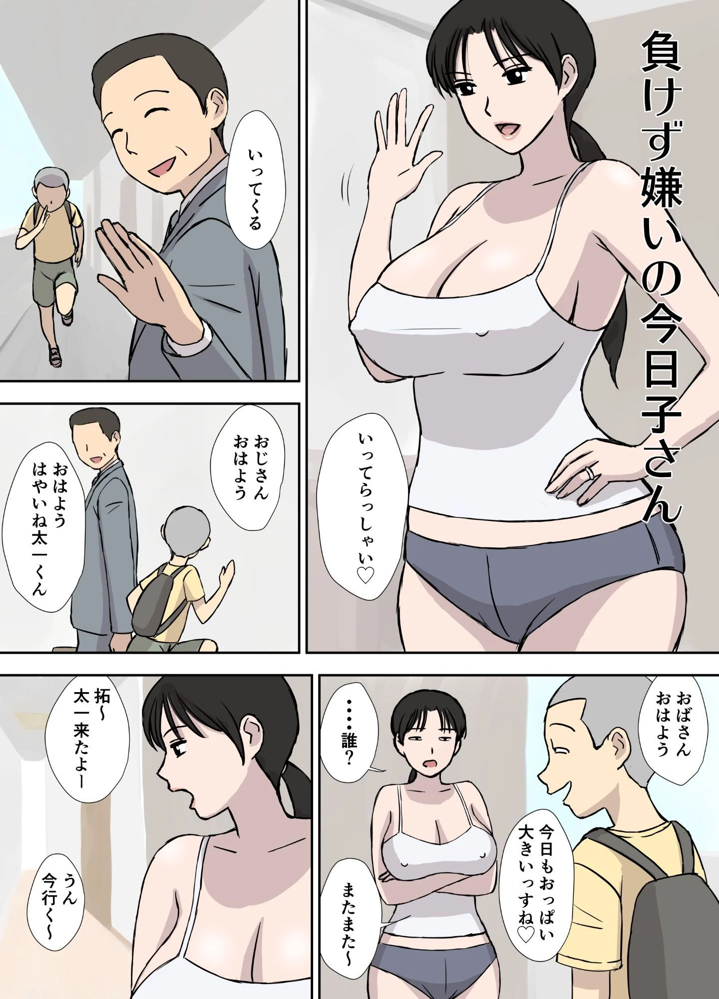 urakan017_002