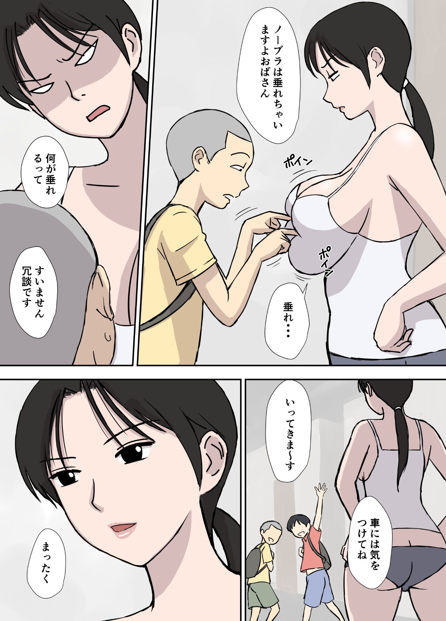 urakan017_003