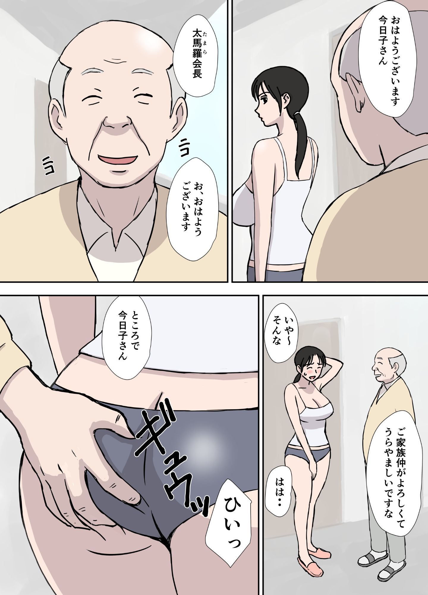 urakan017_004