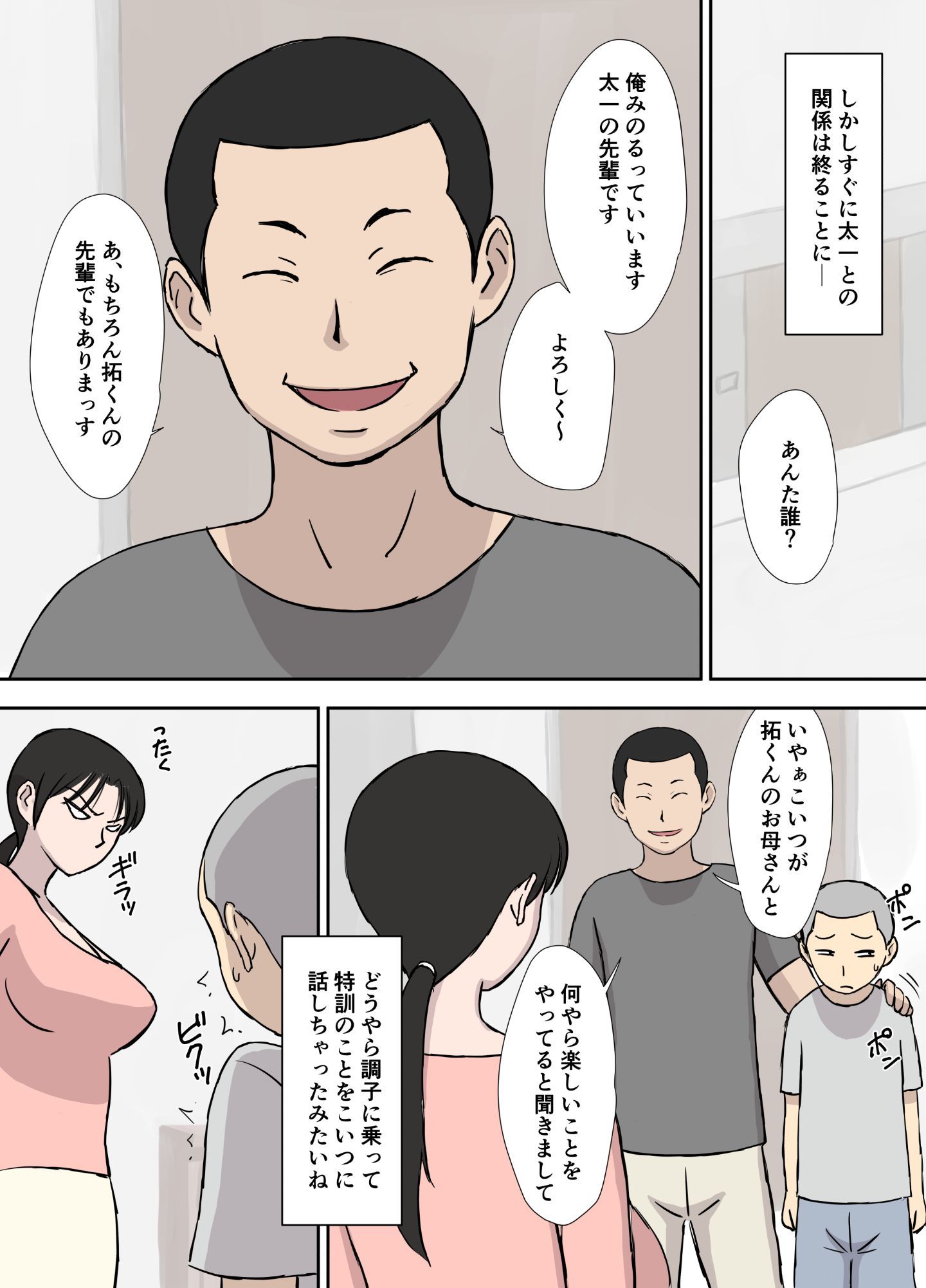 urakan017_016