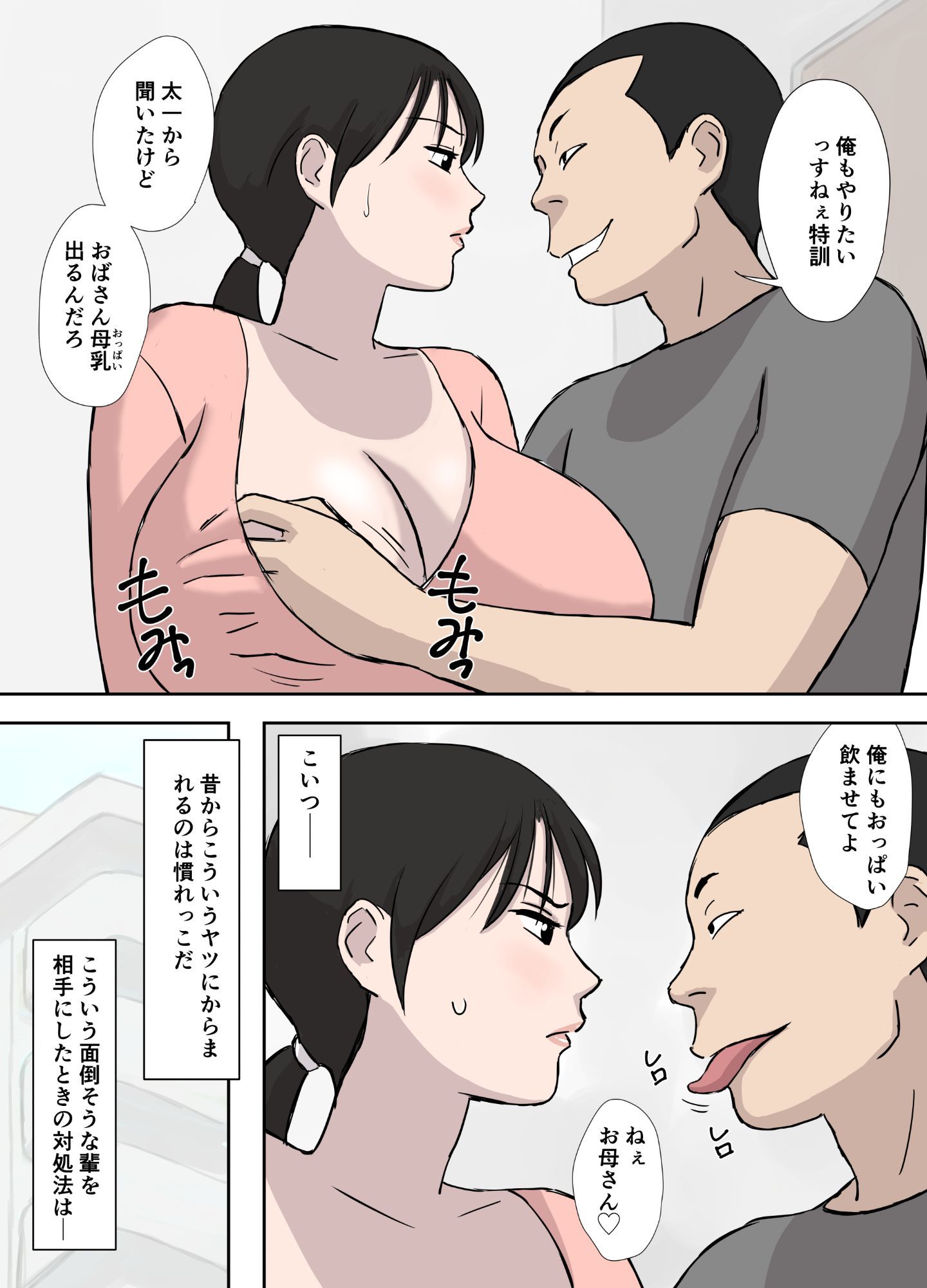urakan017_017