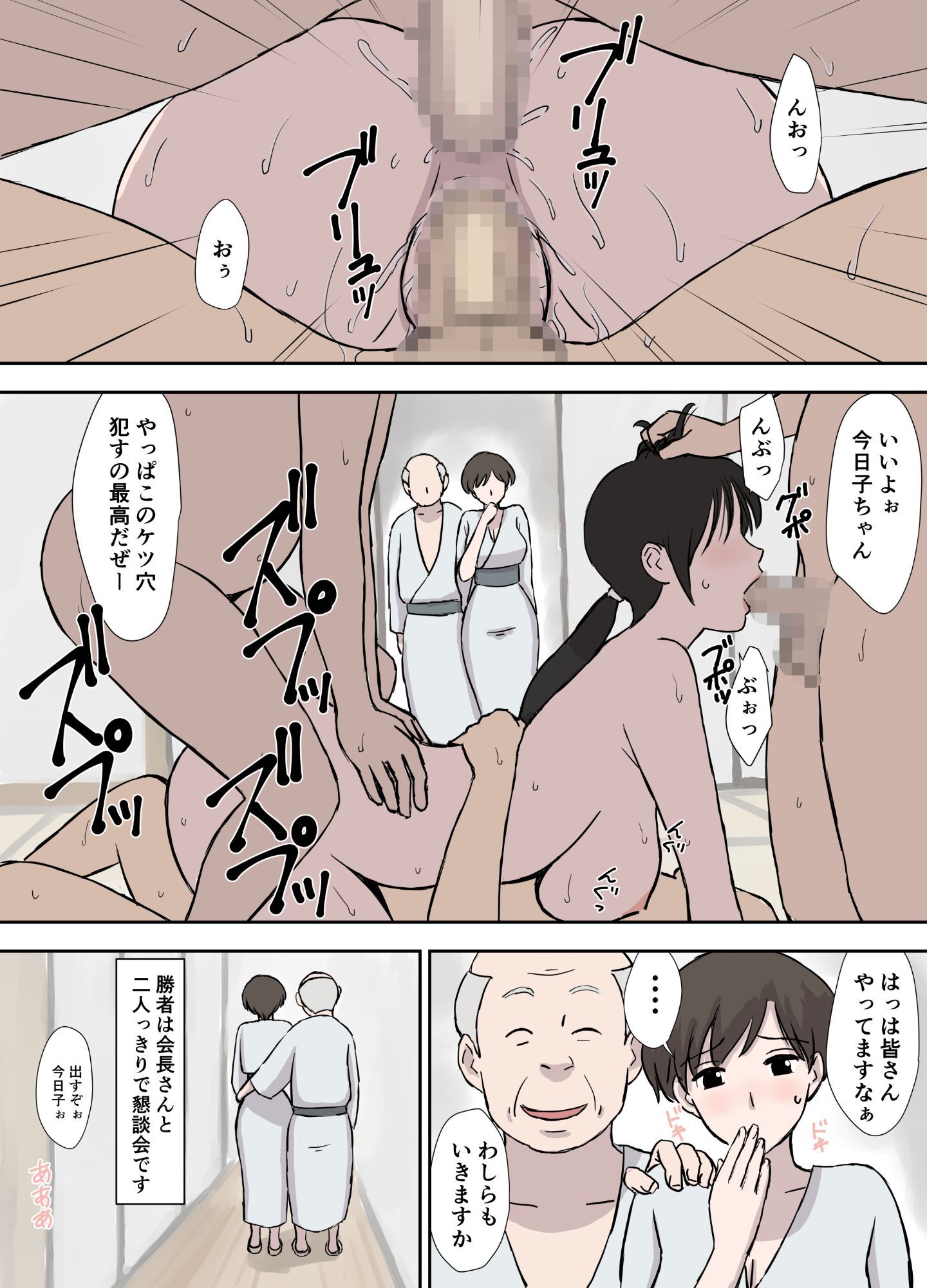 urakan017_026