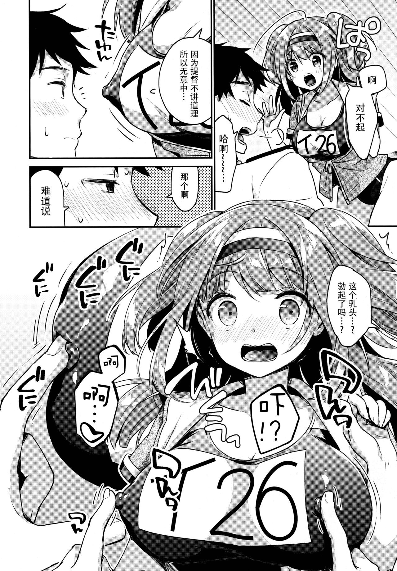 009
