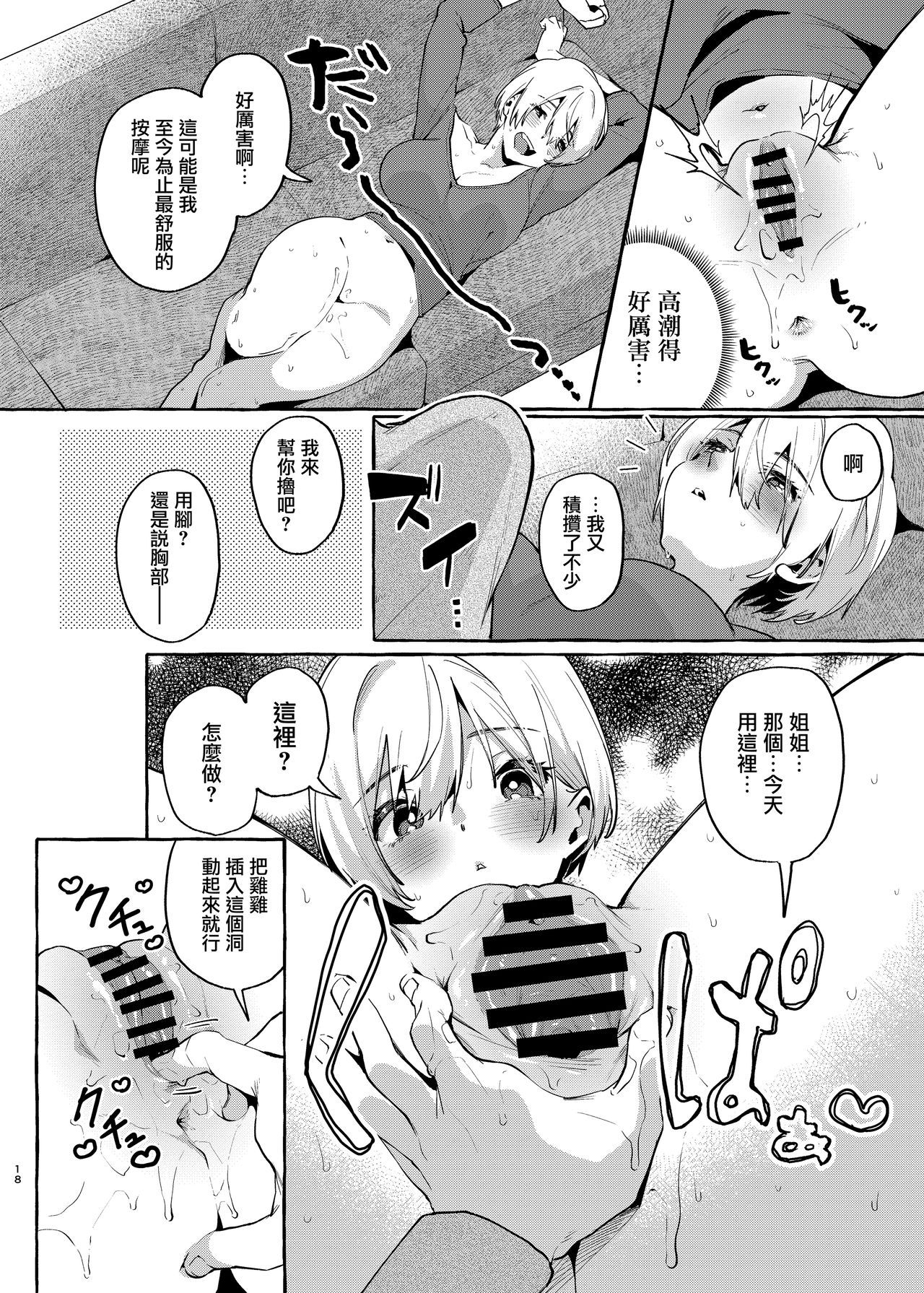 MJK_20_T2038_017
