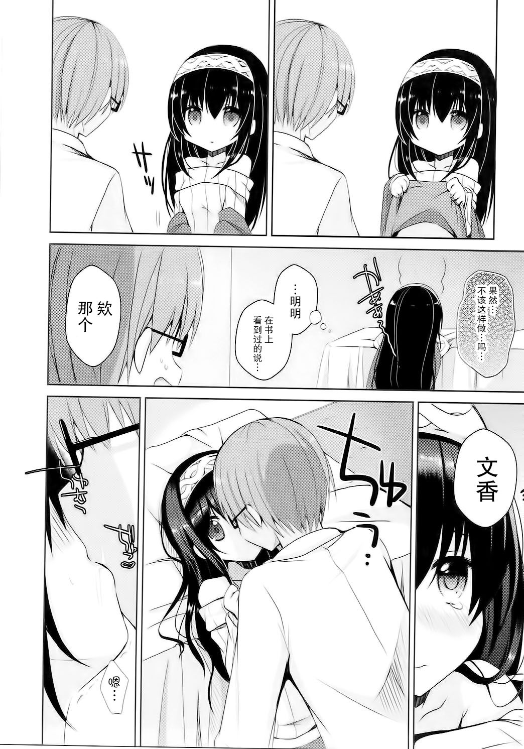 08