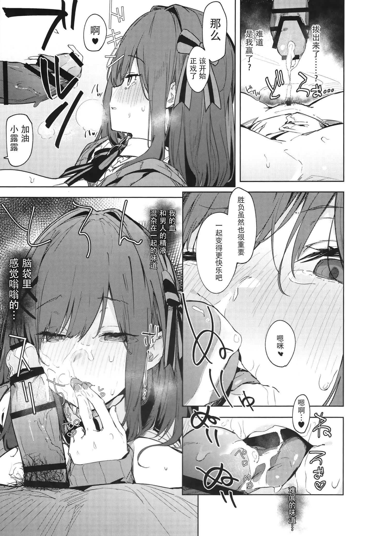 012