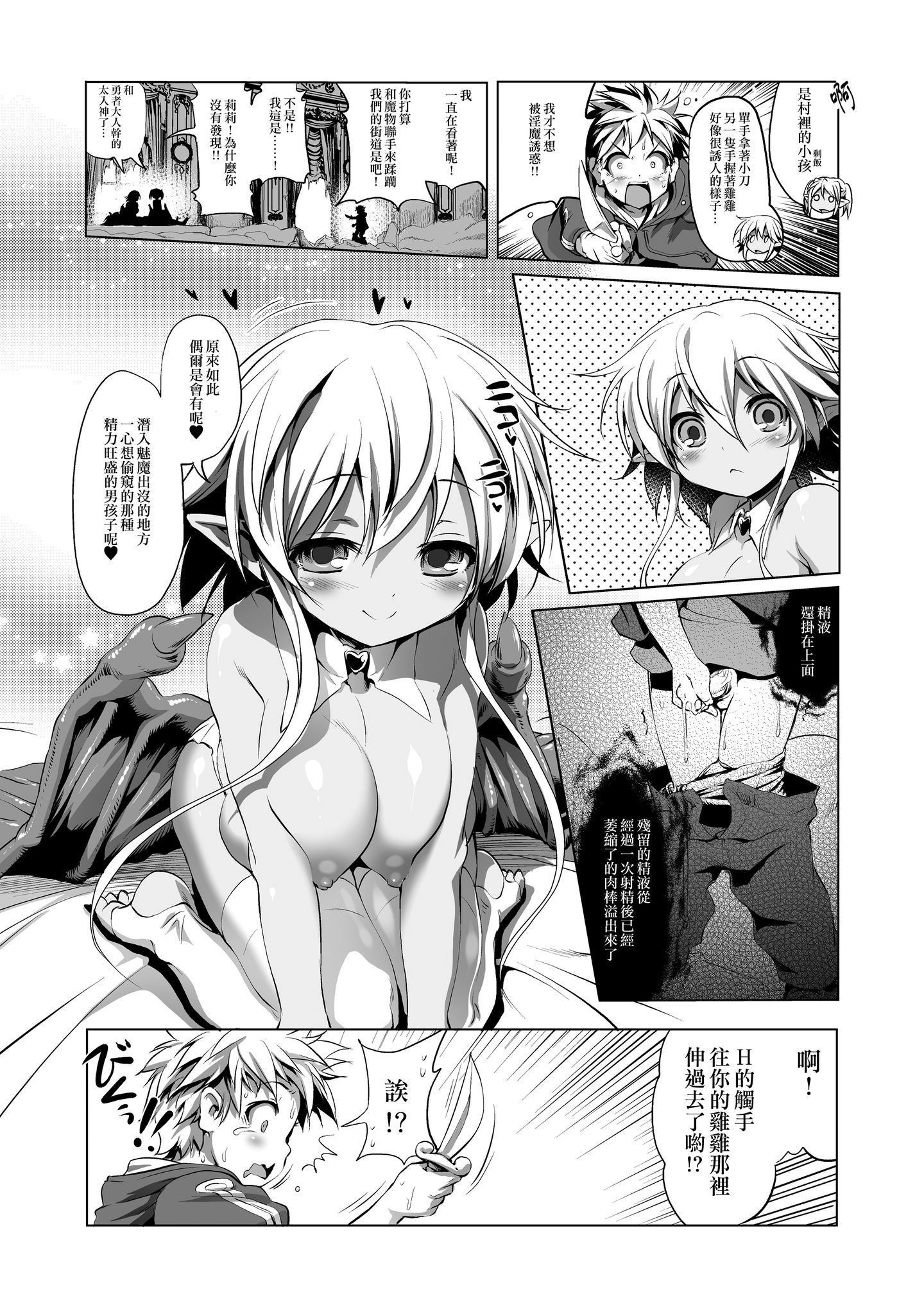 P023
