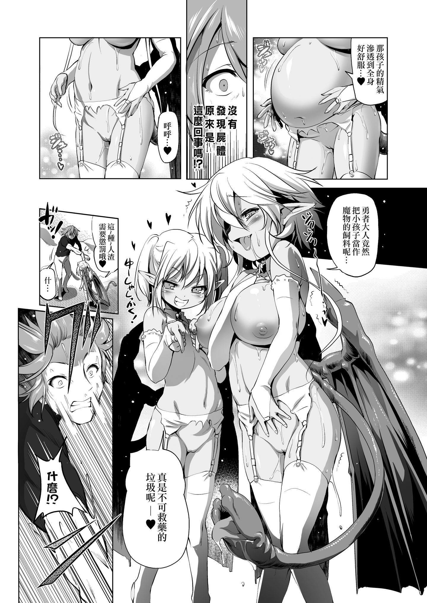 P032