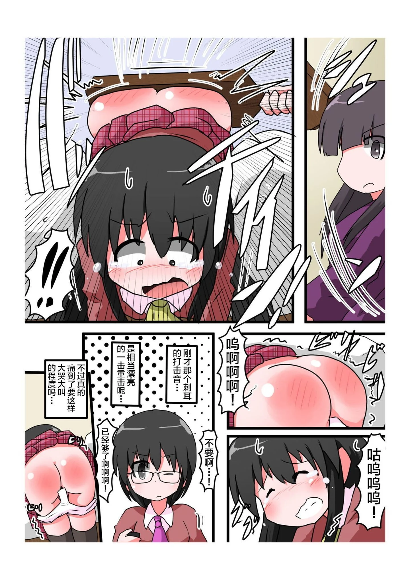 SpaGirlVol04_07
