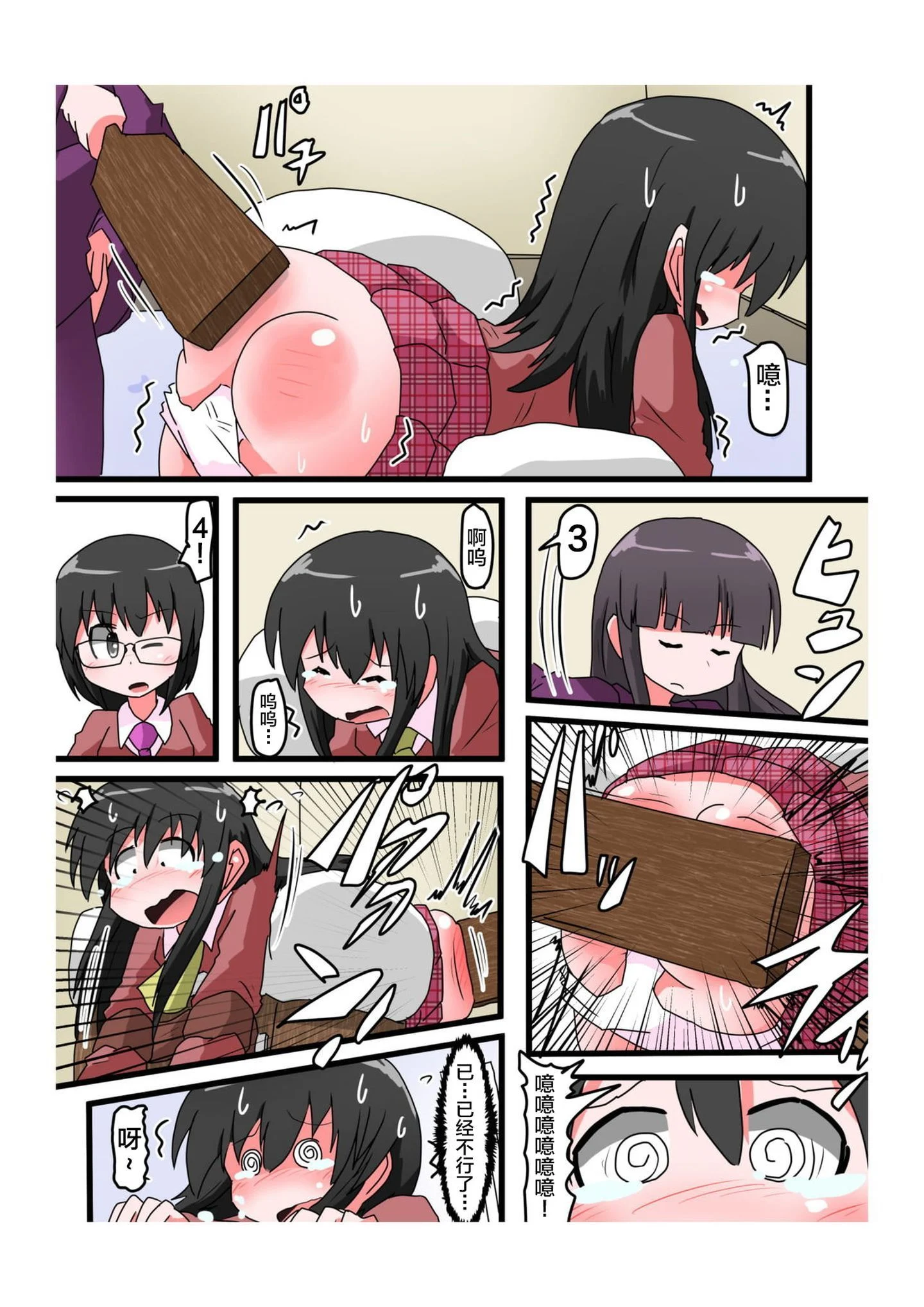 SpaGirlVol04_08