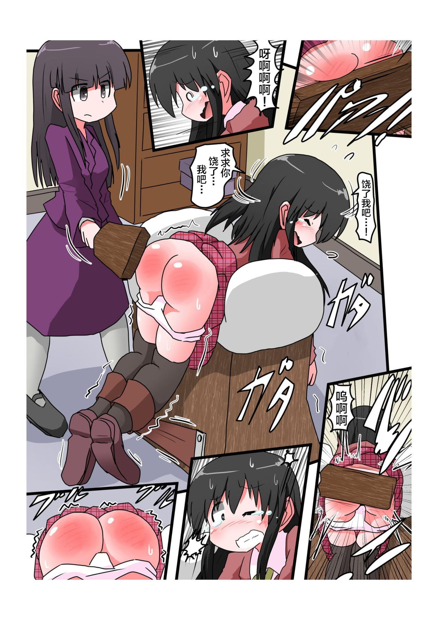 SpaGirlVol04_09