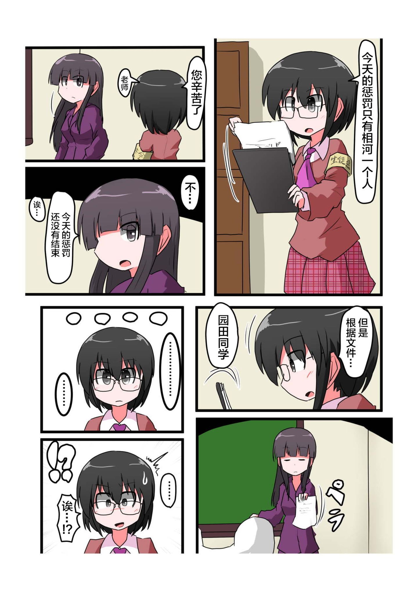 SpaGirlVol04_11