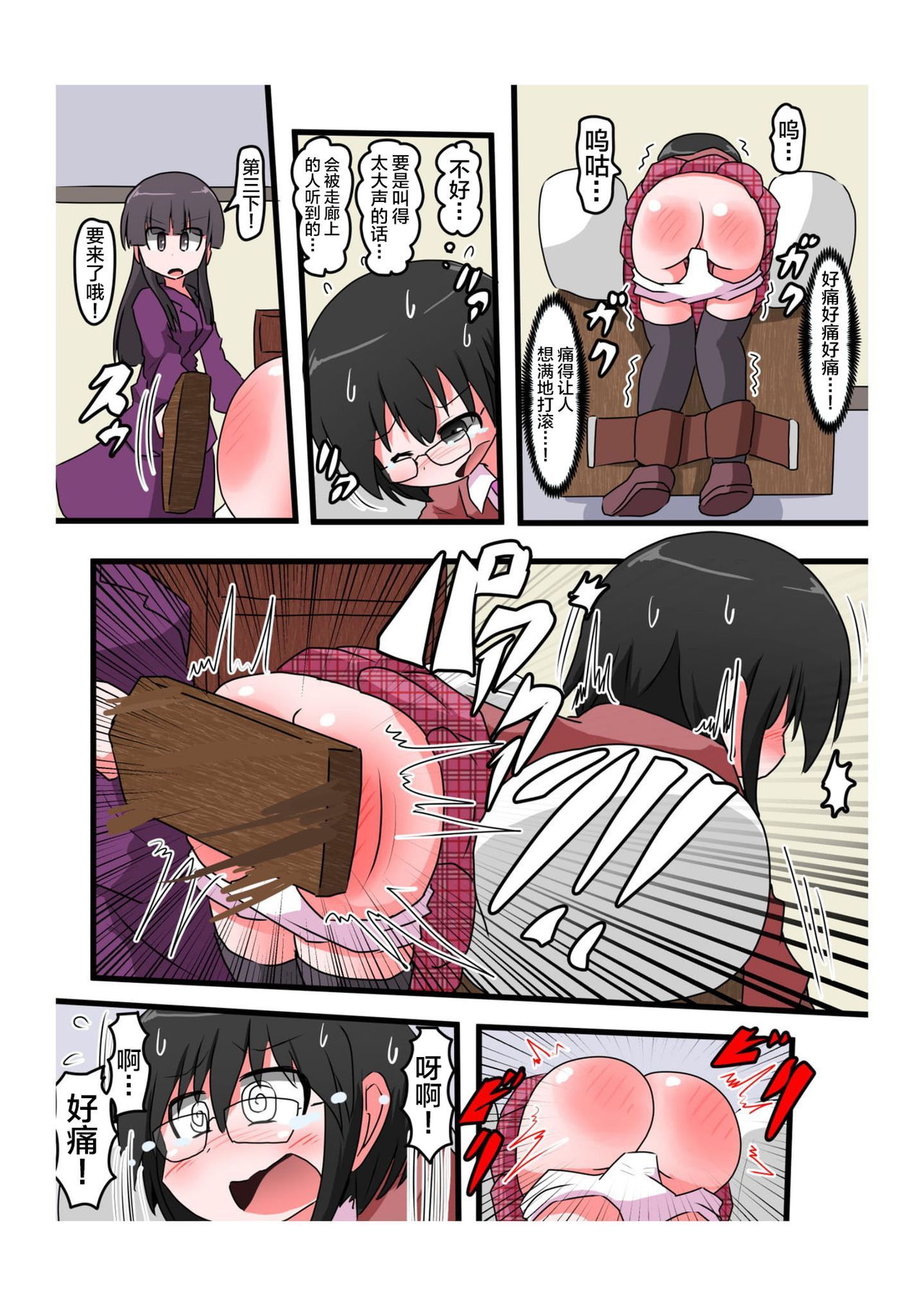 SpaGirlVol04_18