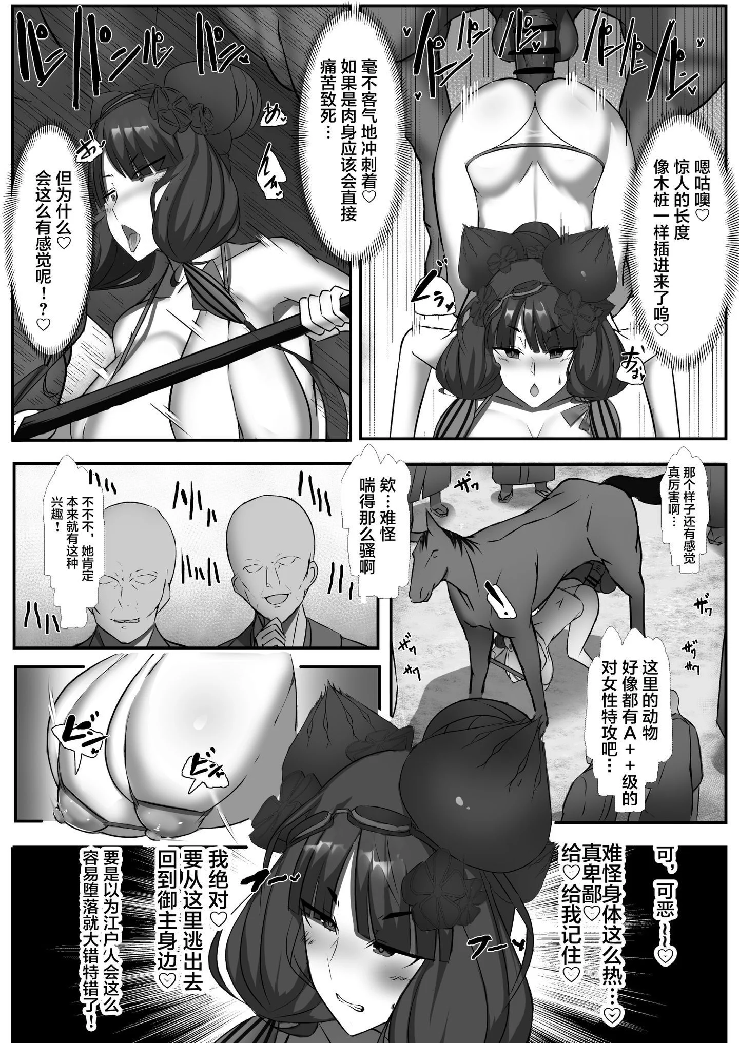 _006