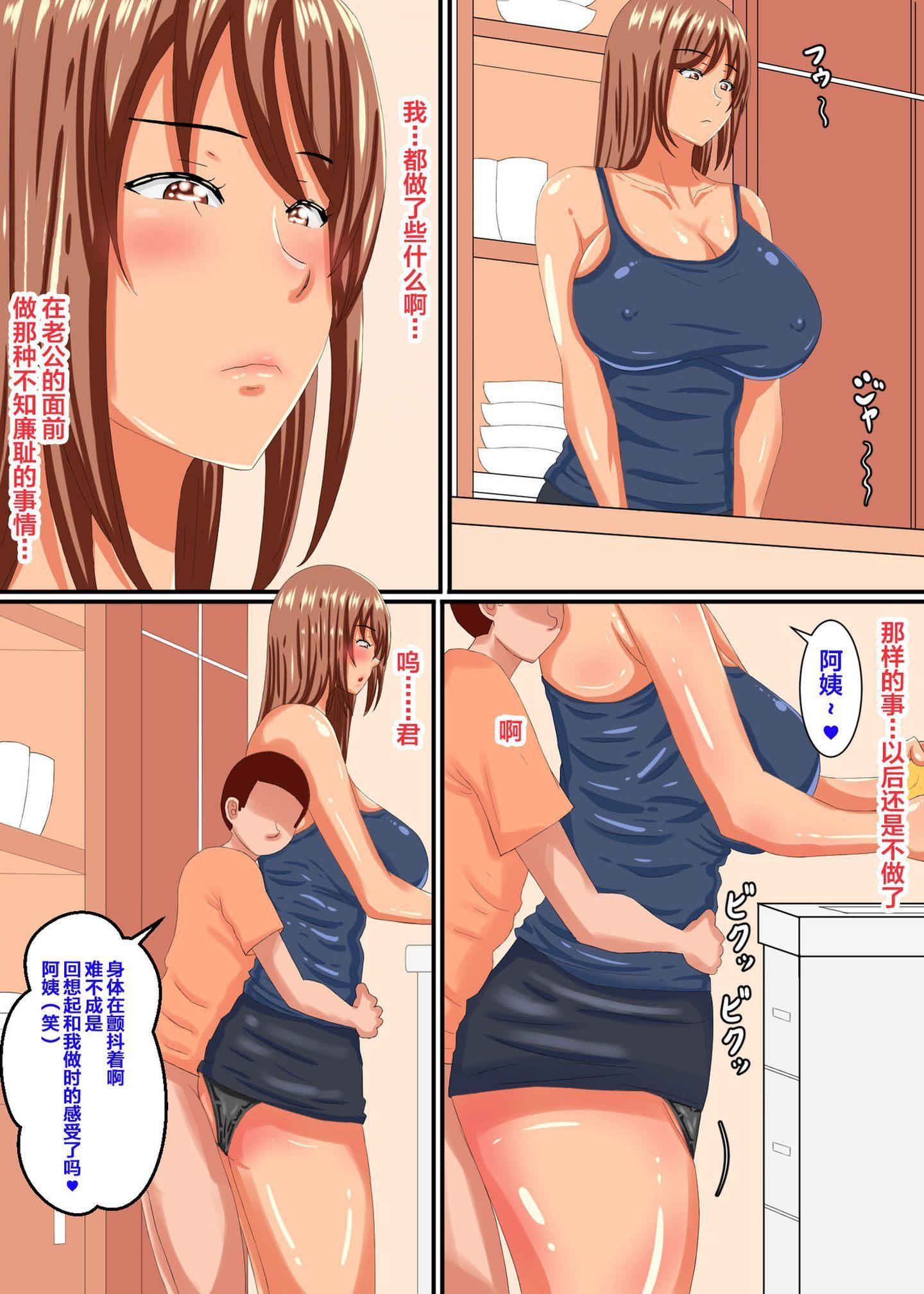 34