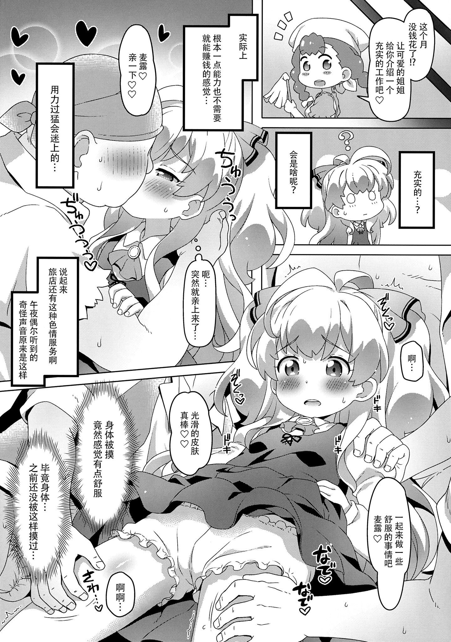 005