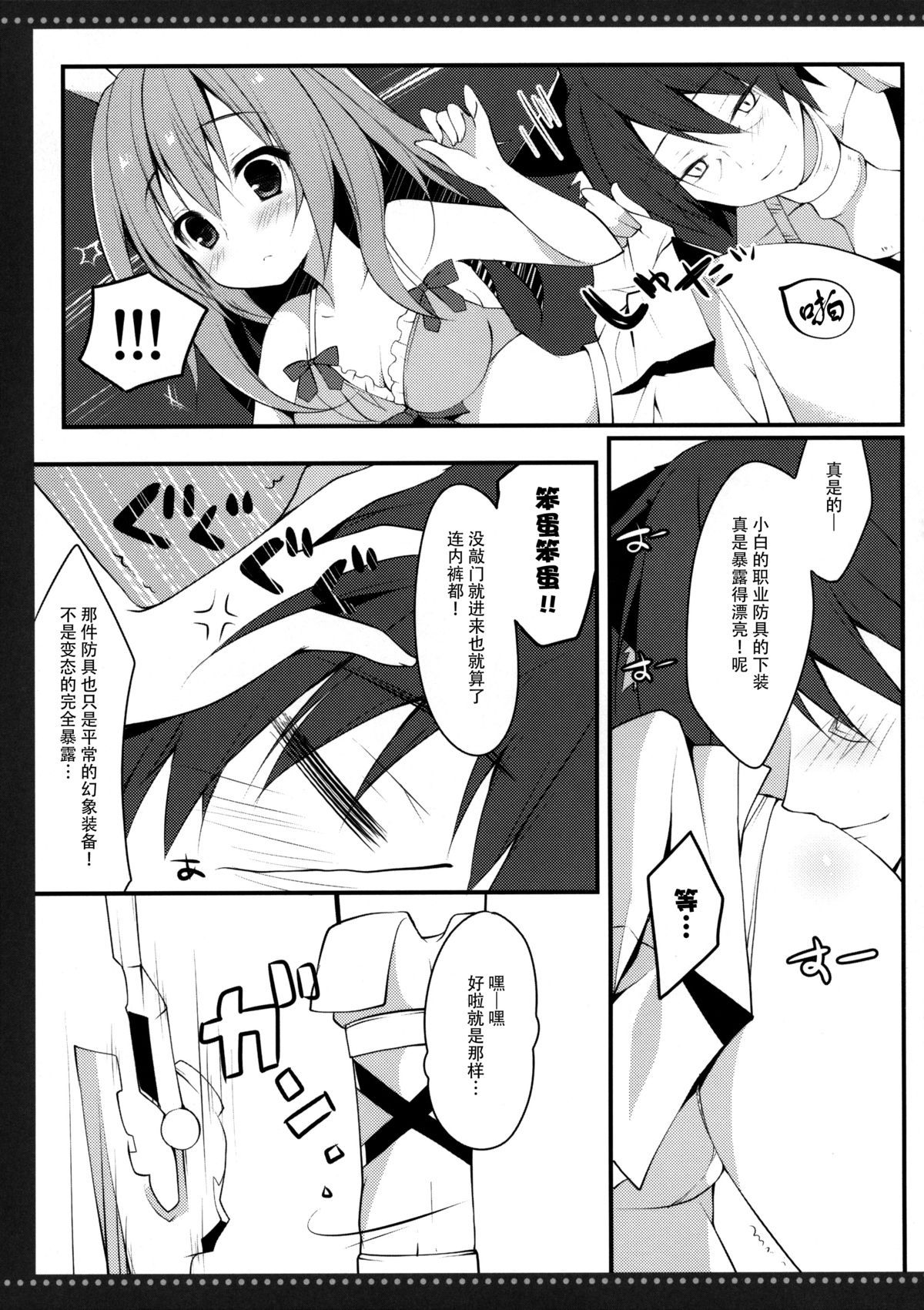 06