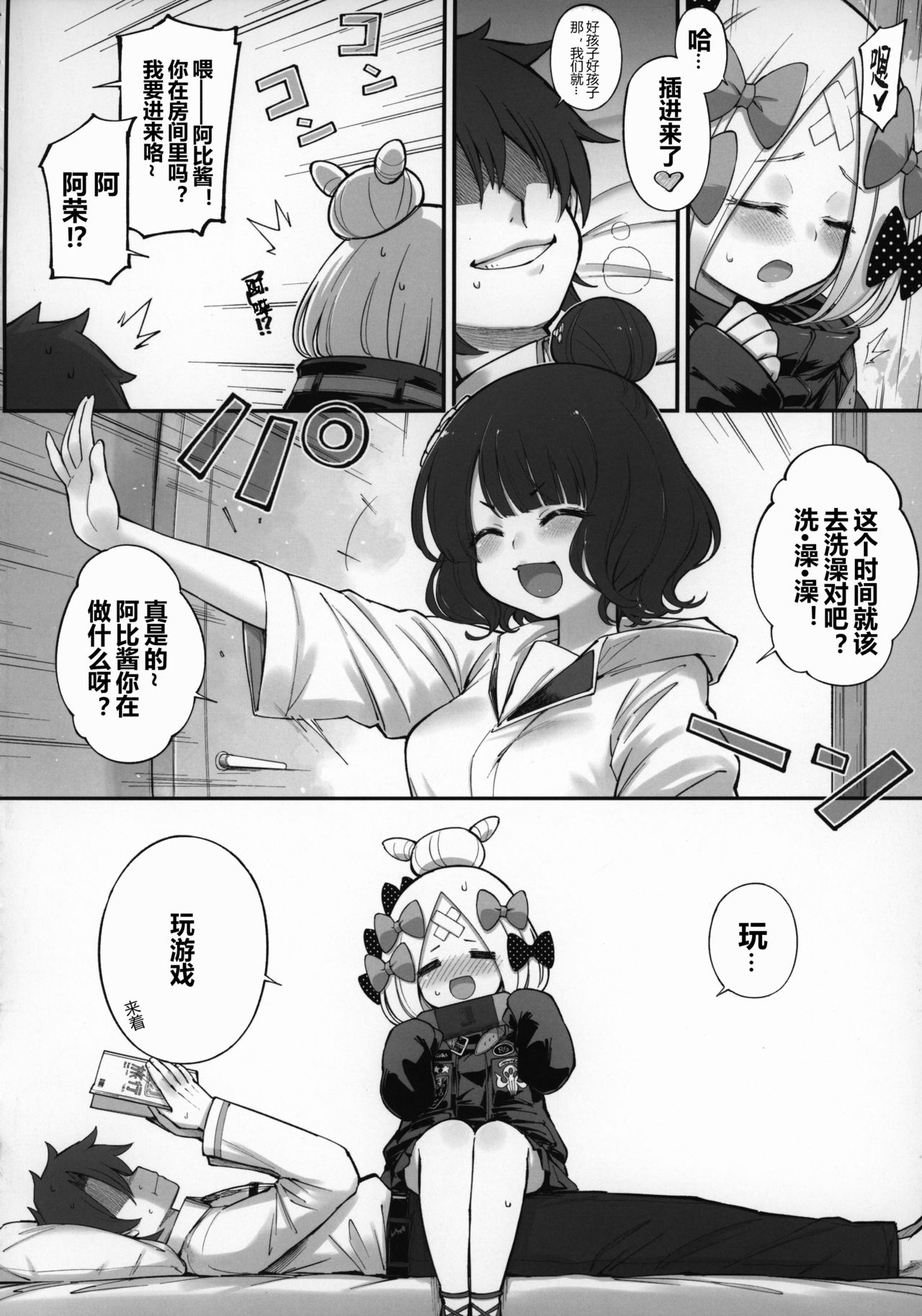 008